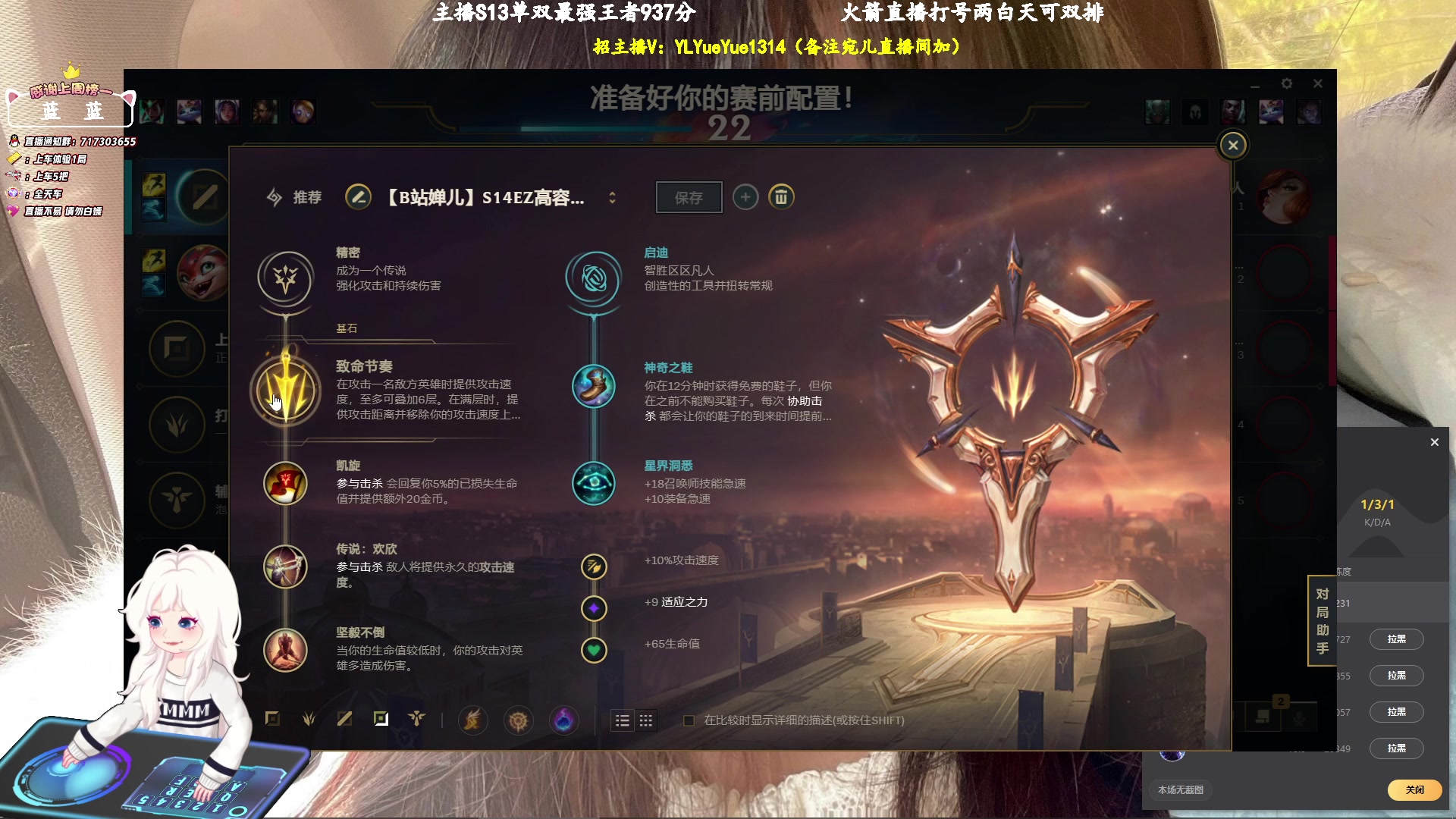 【2024-03-19 10点场】苏宛儿丶：大温柔主播从不发脾气