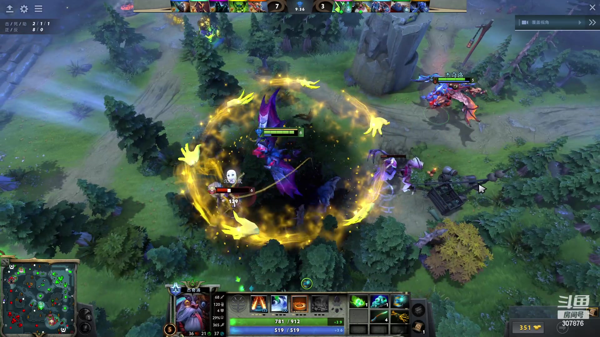 【2024-03-24 20点场】夏一可死毒舌_：喵：艾尔登法环之我是喵天才！