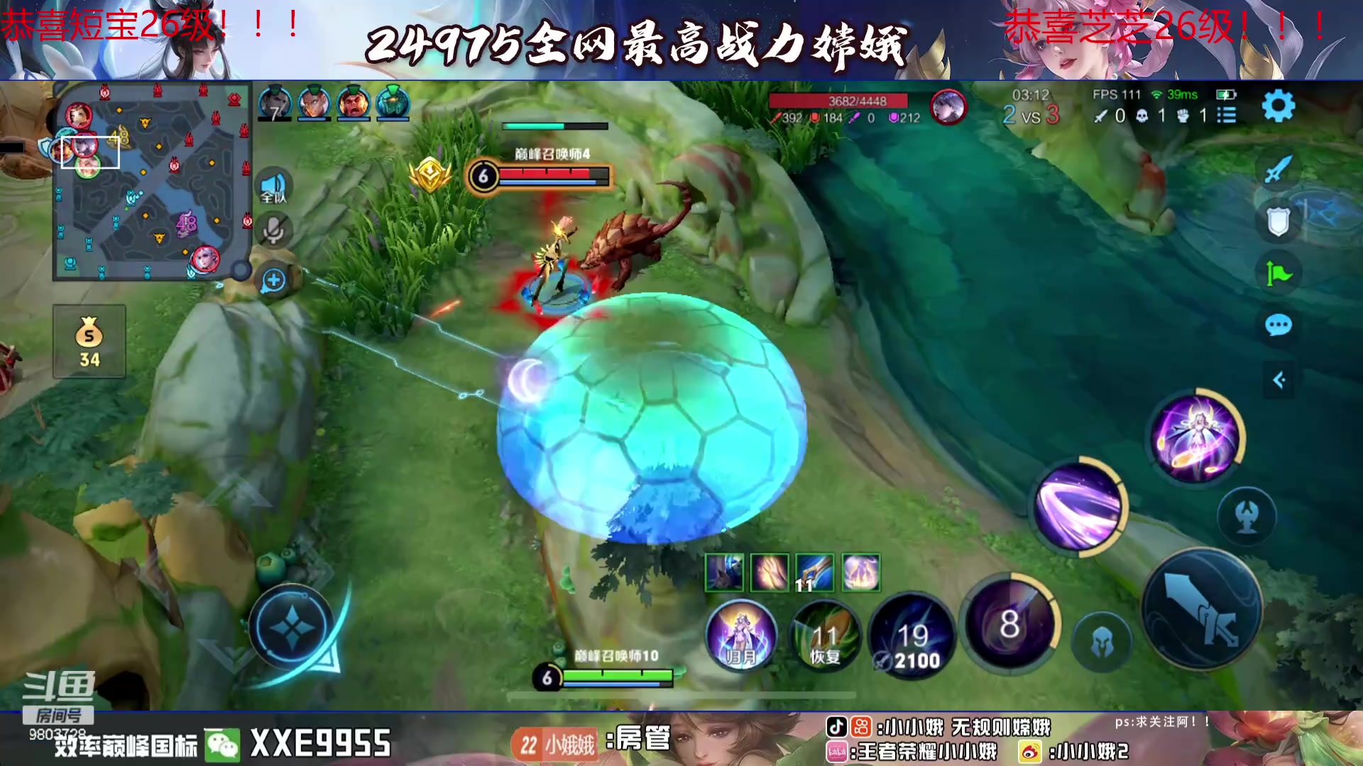 【2024-03-24 18点场】小小娥1：我要心平气和！！！！！