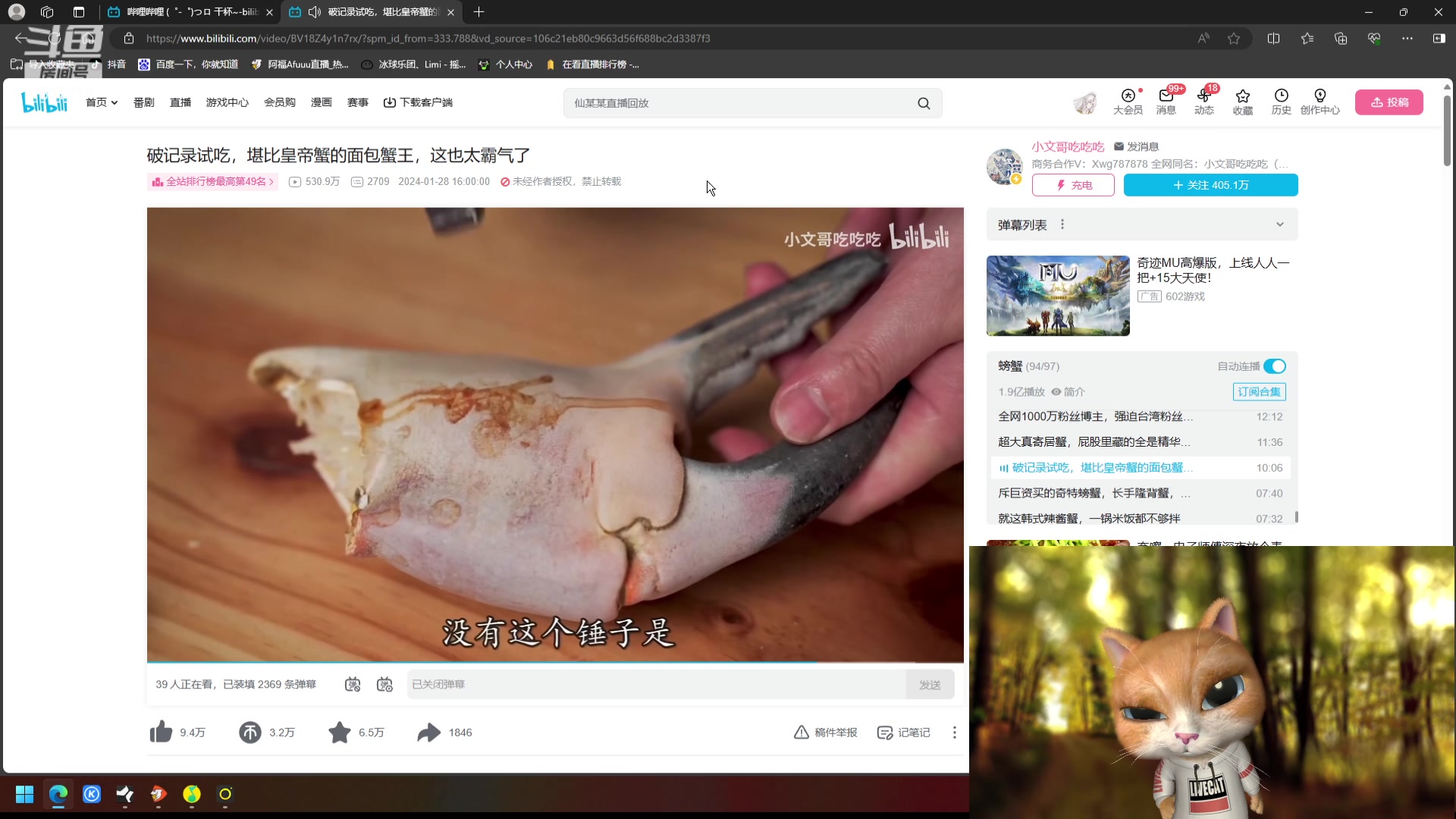 【2024-03-23 14点场】阿福Afuuu：健康生活每一天 1967734