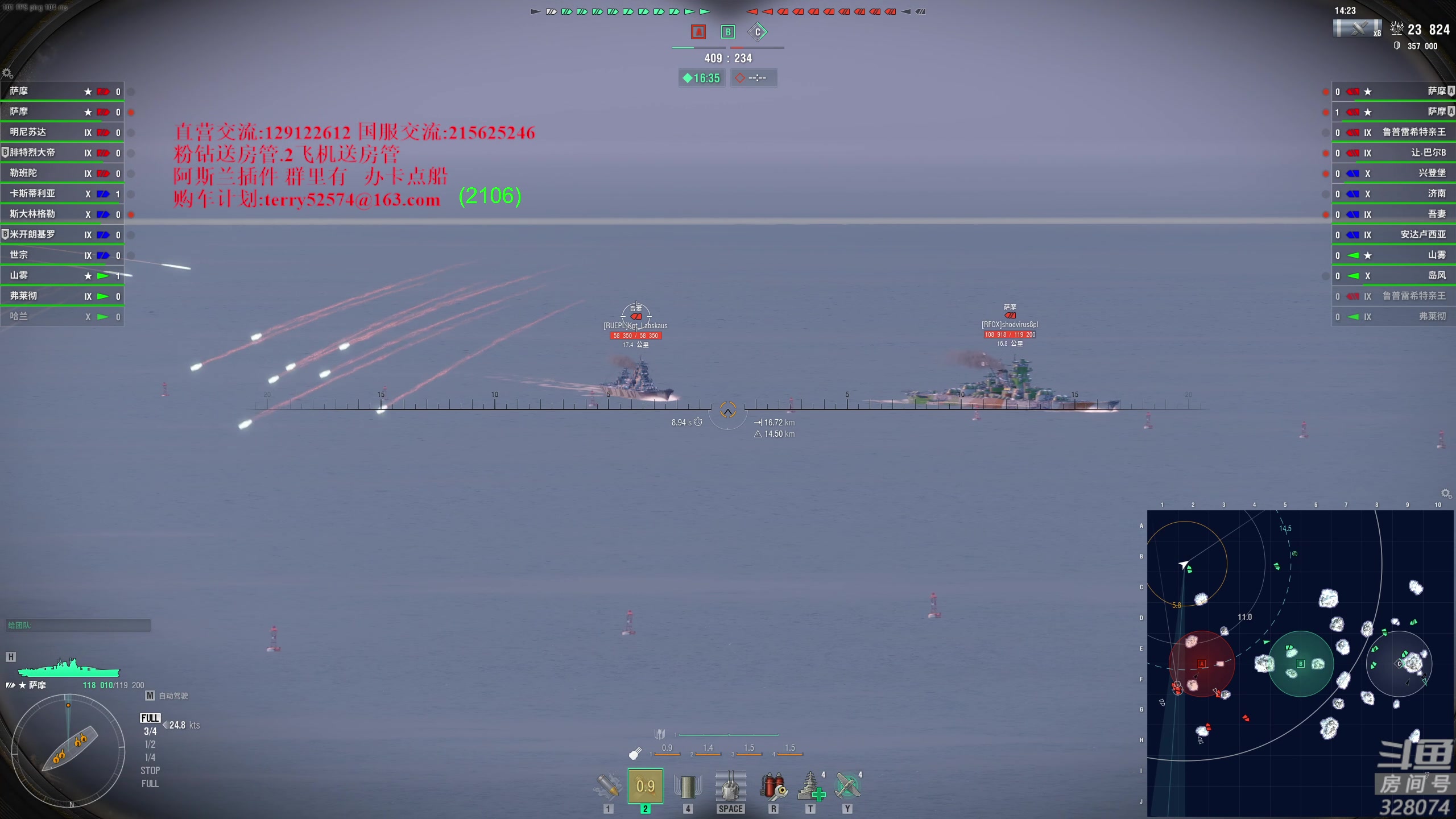 【2024-03-23 21点场】天涯凝望：日常 战舰世界!