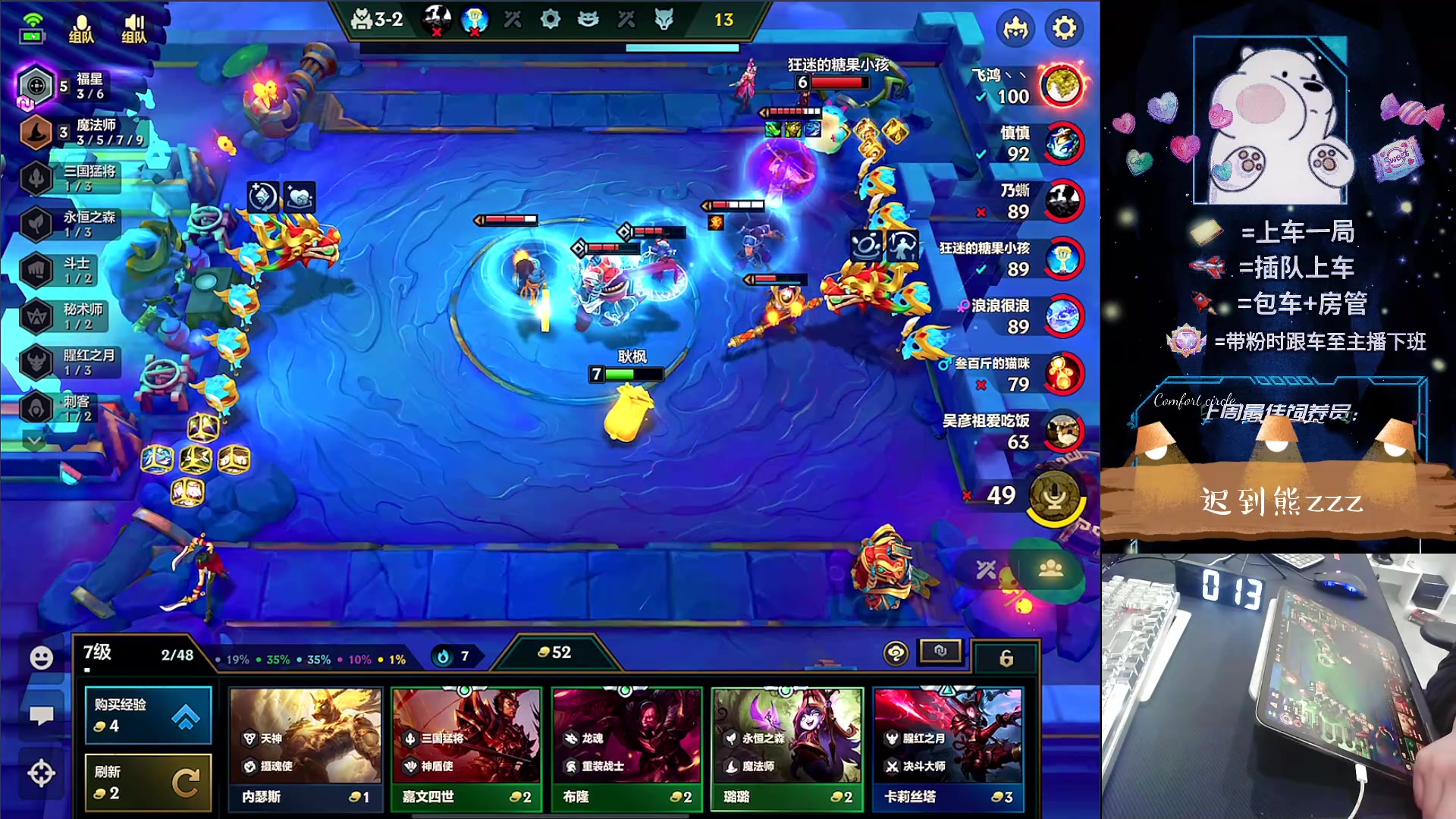 【2024-03-23 23点场】耿枫QUQ：帮好兄弟 五排上国服~