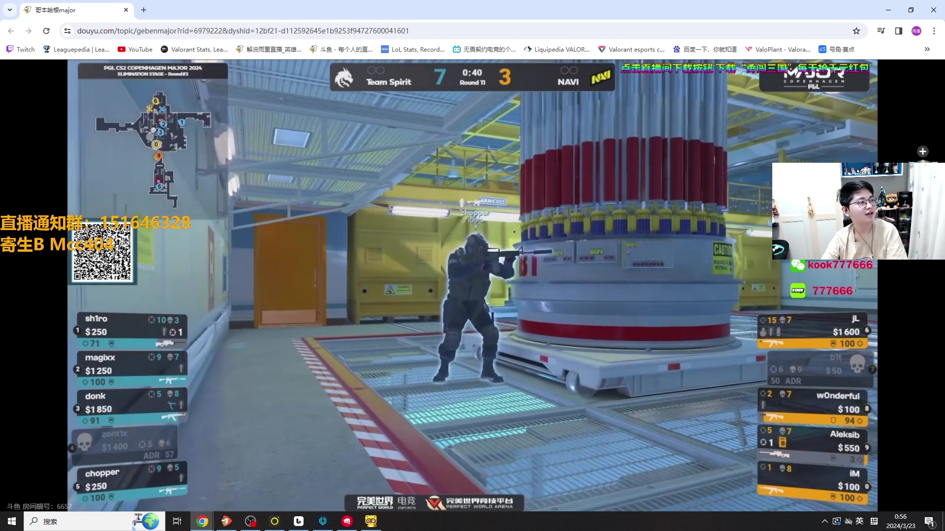 【2024-03-23 00点场】解说雨童：解说雨童：PRX vs LOUD