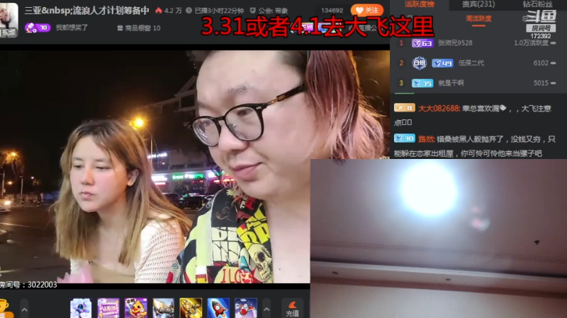 【格斗游戏】魔都洪斌的精彩时刻 20240324 01点场