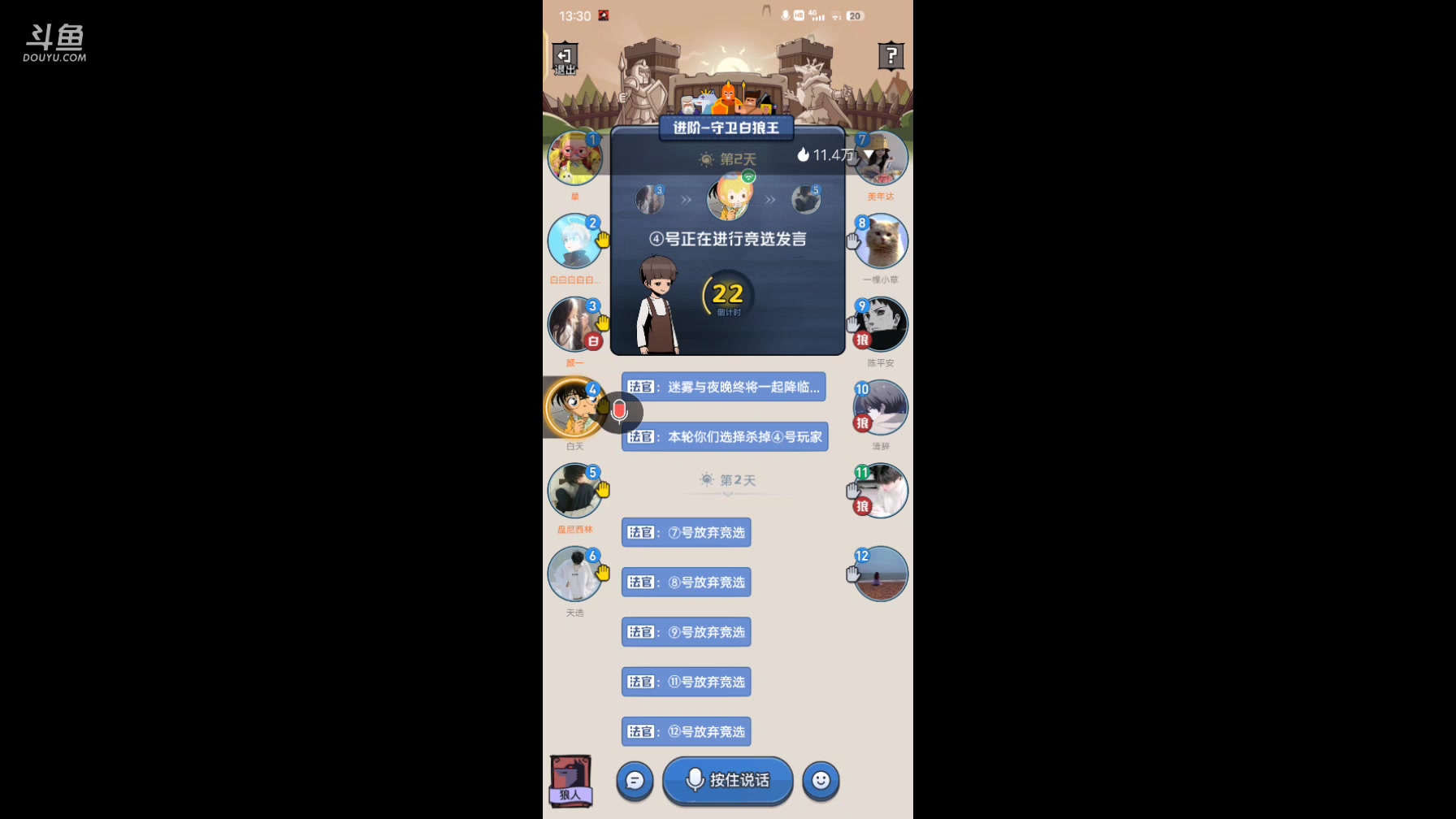 【2024-3-24 12点场】冬冬丶余生:冬冬丶余生的直播