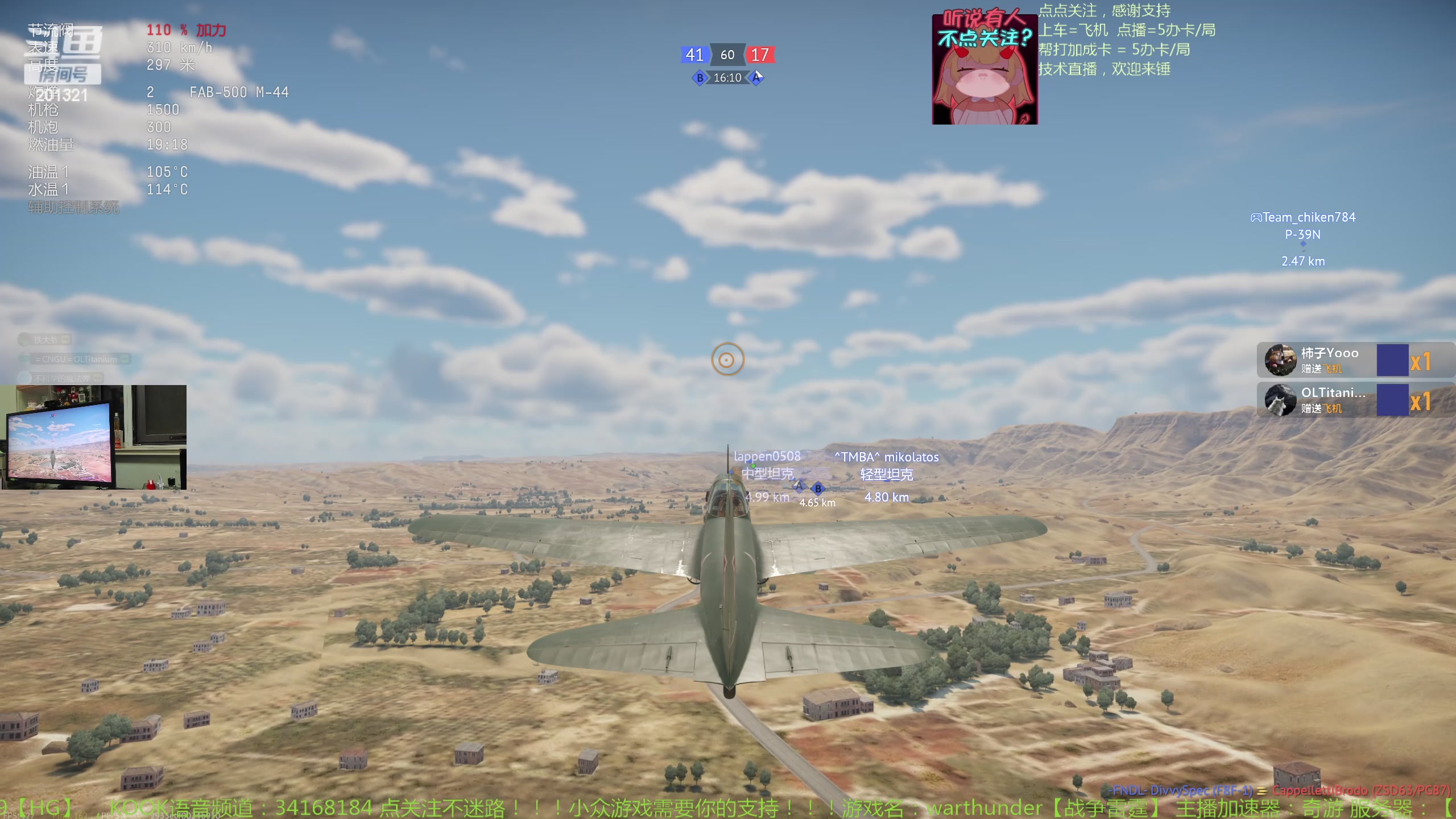 【2024-3-23 23点场】战争雷霆老铁:【战争雷霆】陆战历史军事学院