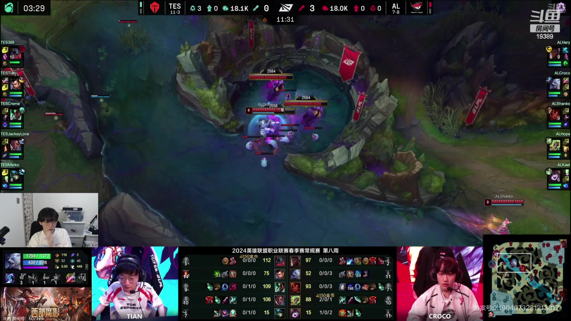 【2024-03-24 18点场】预言家lol：重生之我在STEAM开霸王茶姬