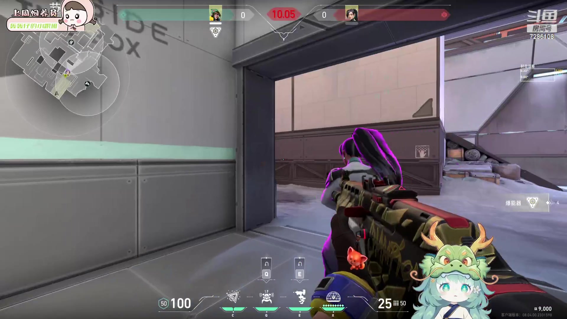 【2024-03-21 01点场】一只猛龙丶：著名气人主播：一只猛龙丶