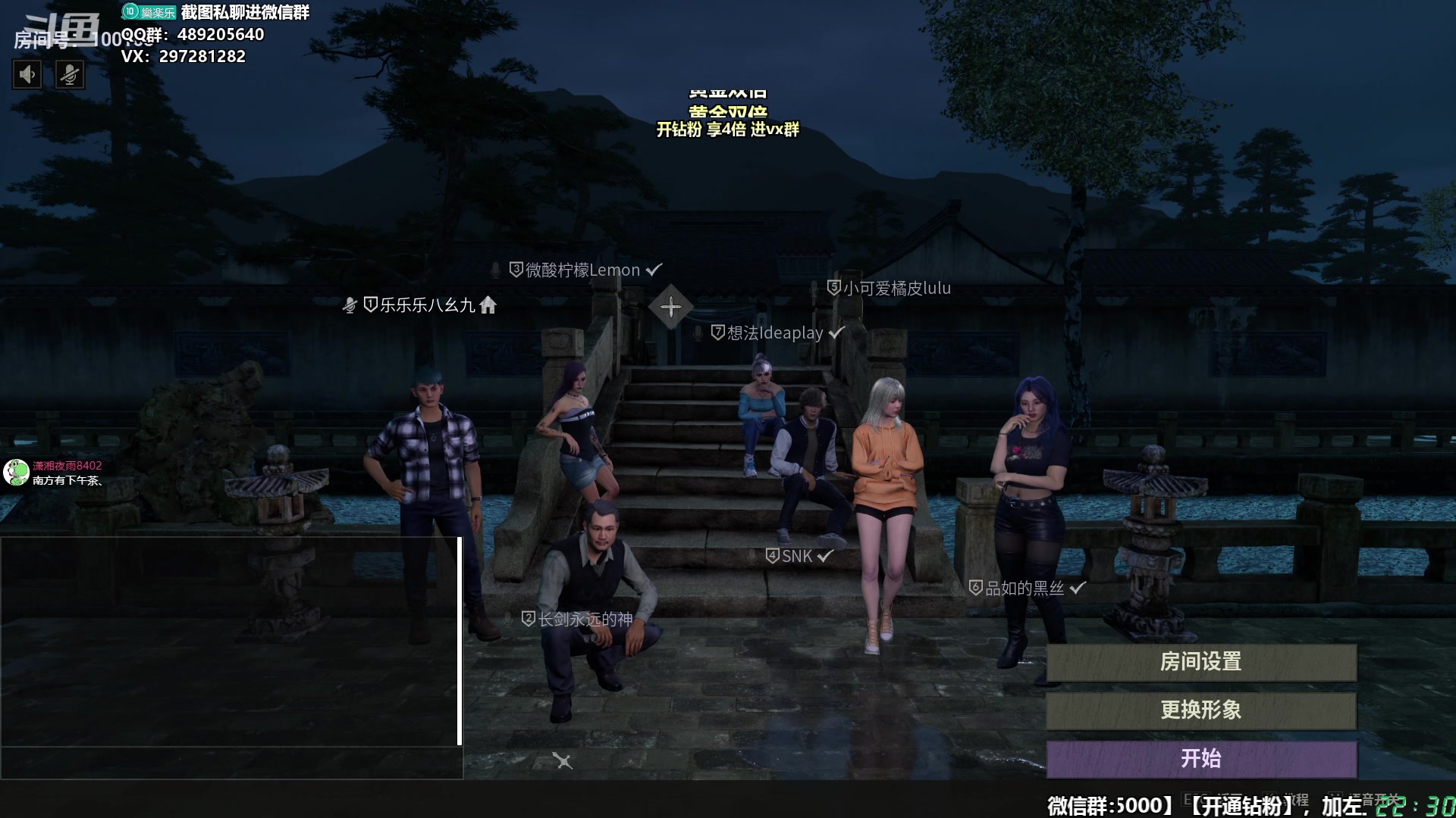 【2024-03-23 21点场】乐乐乐八幺九：【樂】失眠伴侣，414194