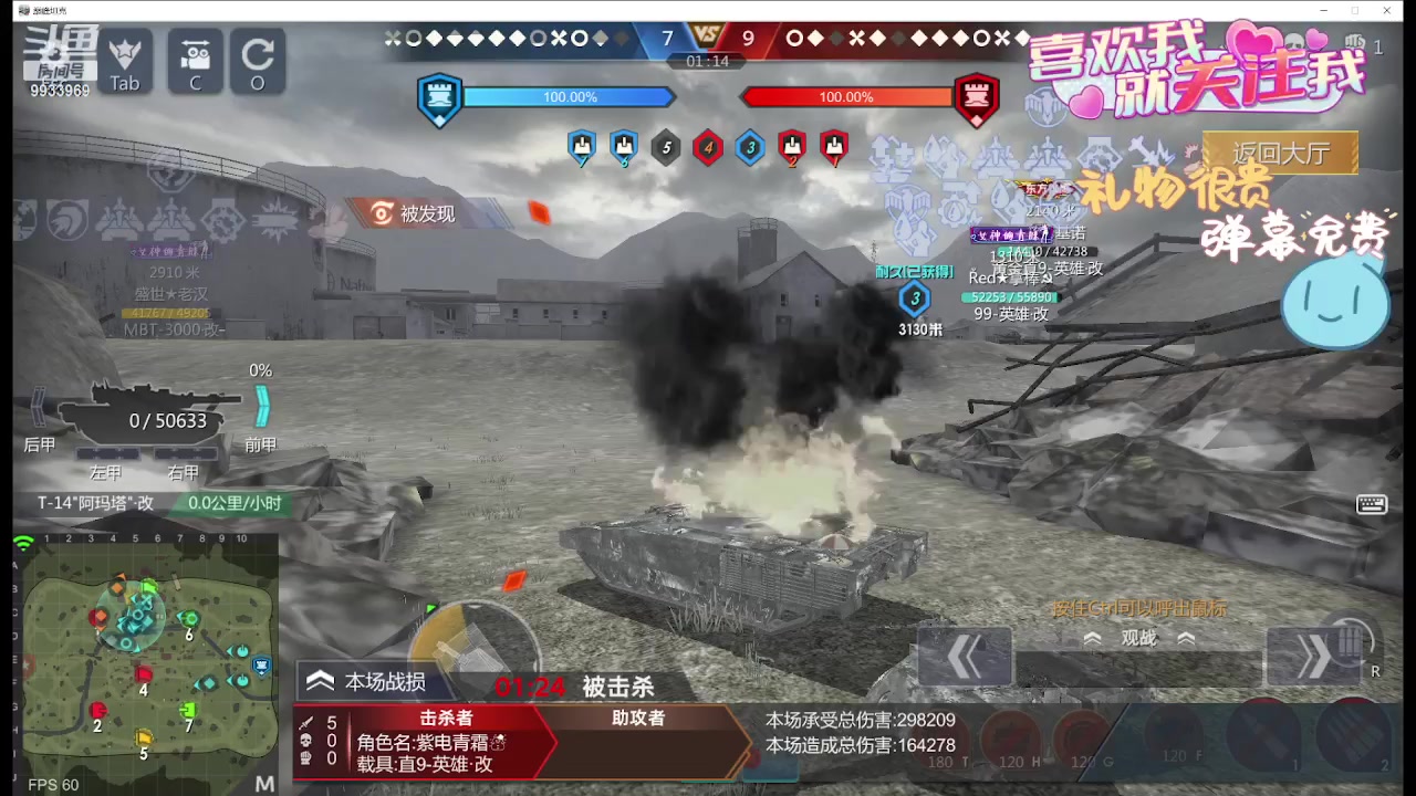 【2024-03-23 13点场】神怒布雷多：神怒布雷多的直播间