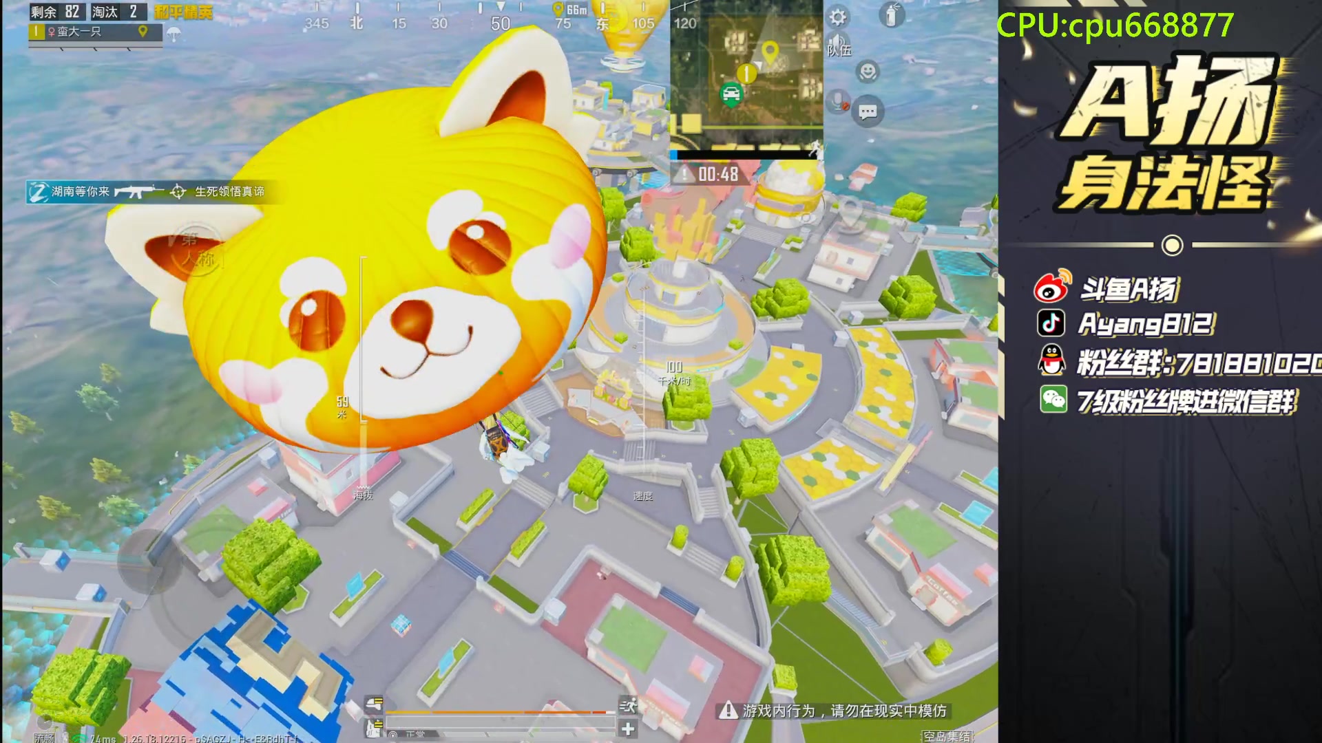 【2024-03-24 19点场】A扬丷：新版本的神！！