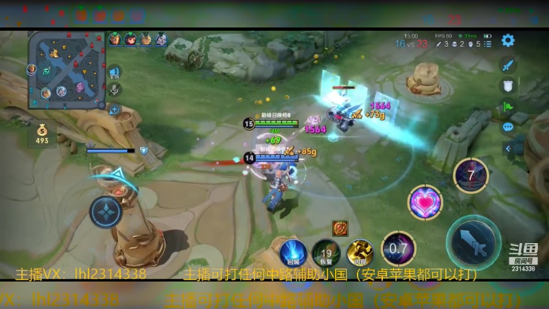 【2024-03-24 18点场】国服老狐狸：国服妲己：高地守门员