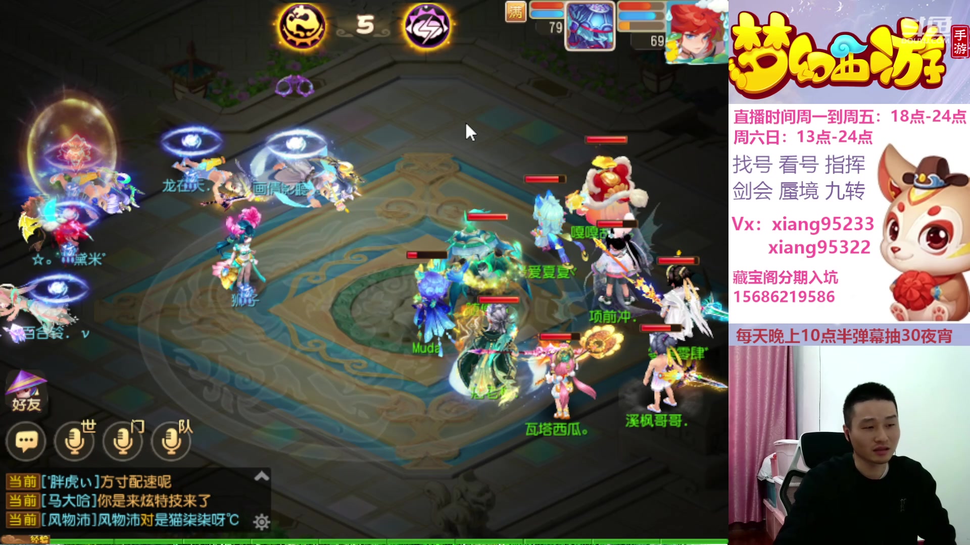 【2024-03-24 15点场】项95：三区固定招方寸地府