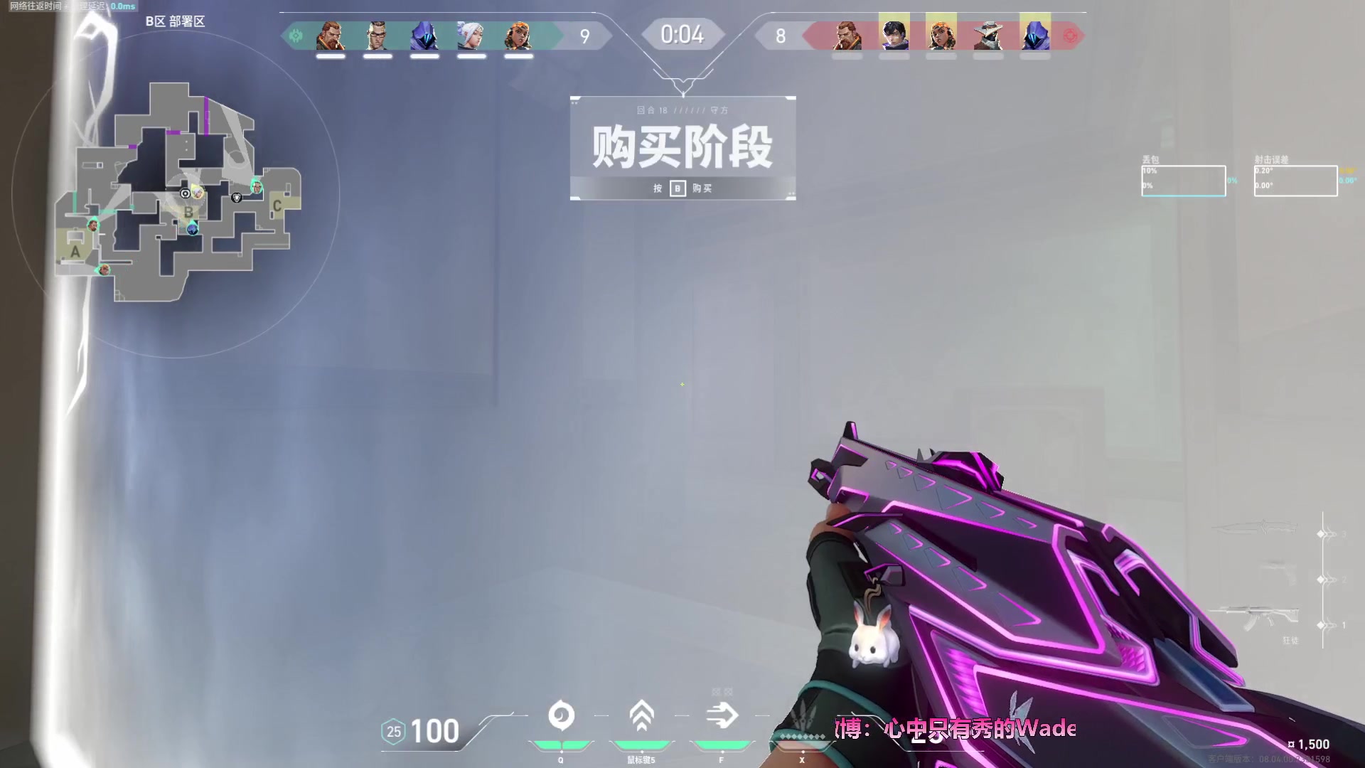 【2024-03-20 23点场】WadeOvO丶：还是做不到吗  当然可以啦