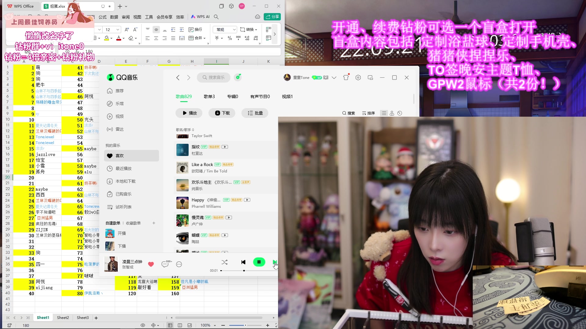 【2024-03-23 21点场】童猪啊i：钻粉狂欢）SEE一下比赛然后训练！