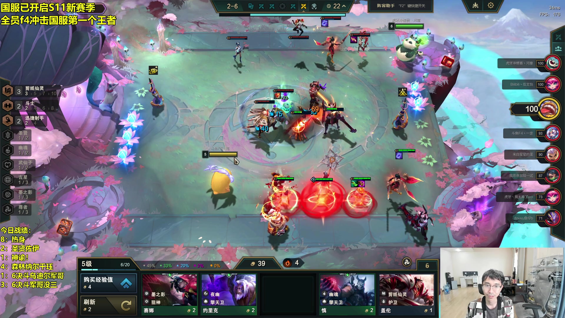 【2024-03-24 07点场】阿涛皎月Carry：F4全员剑指国服第一！冲！