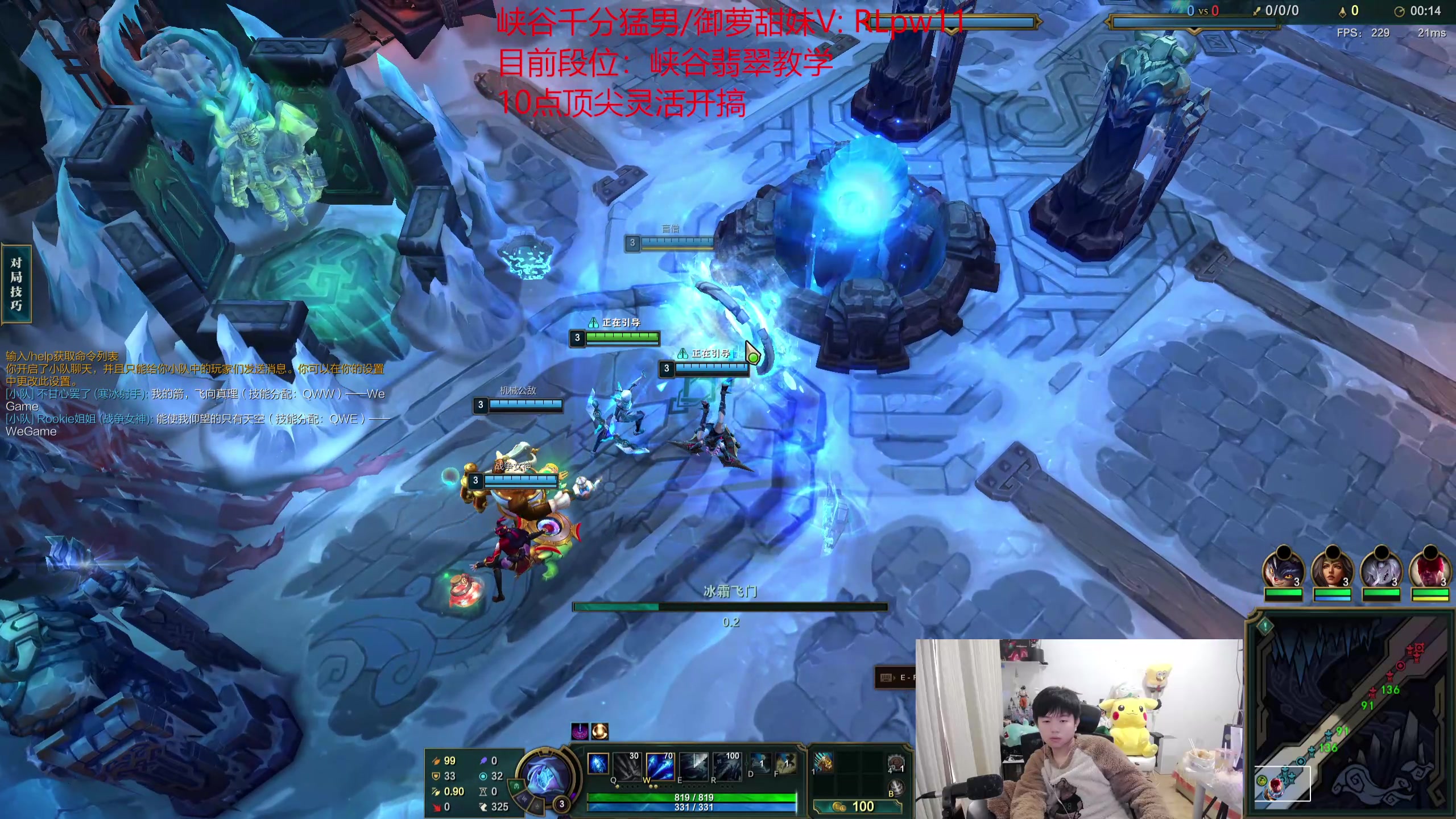 【2024-03-24 13点场】格局OoO：先峡谷钻石教学10点顶尖灵活排位