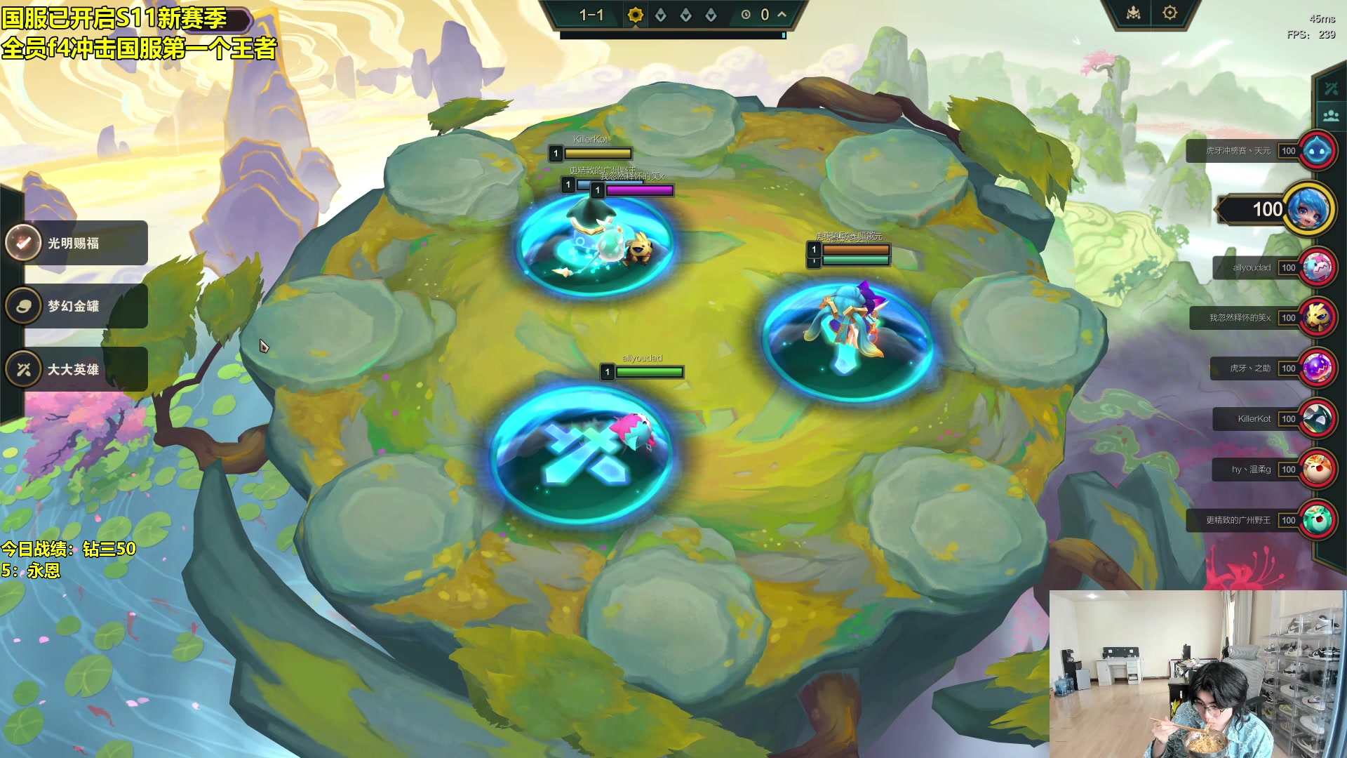 【2024-03-24 09点场】阿涛皎月Carry：F4全员剑指国服第一！冲！