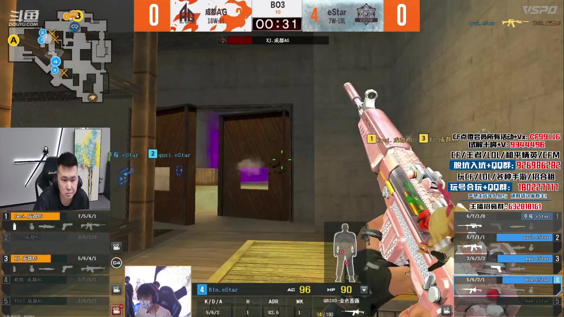 【2024-03-23 19点场】汉宫年鹏Enpi：一起看比赛，XROCK加油！