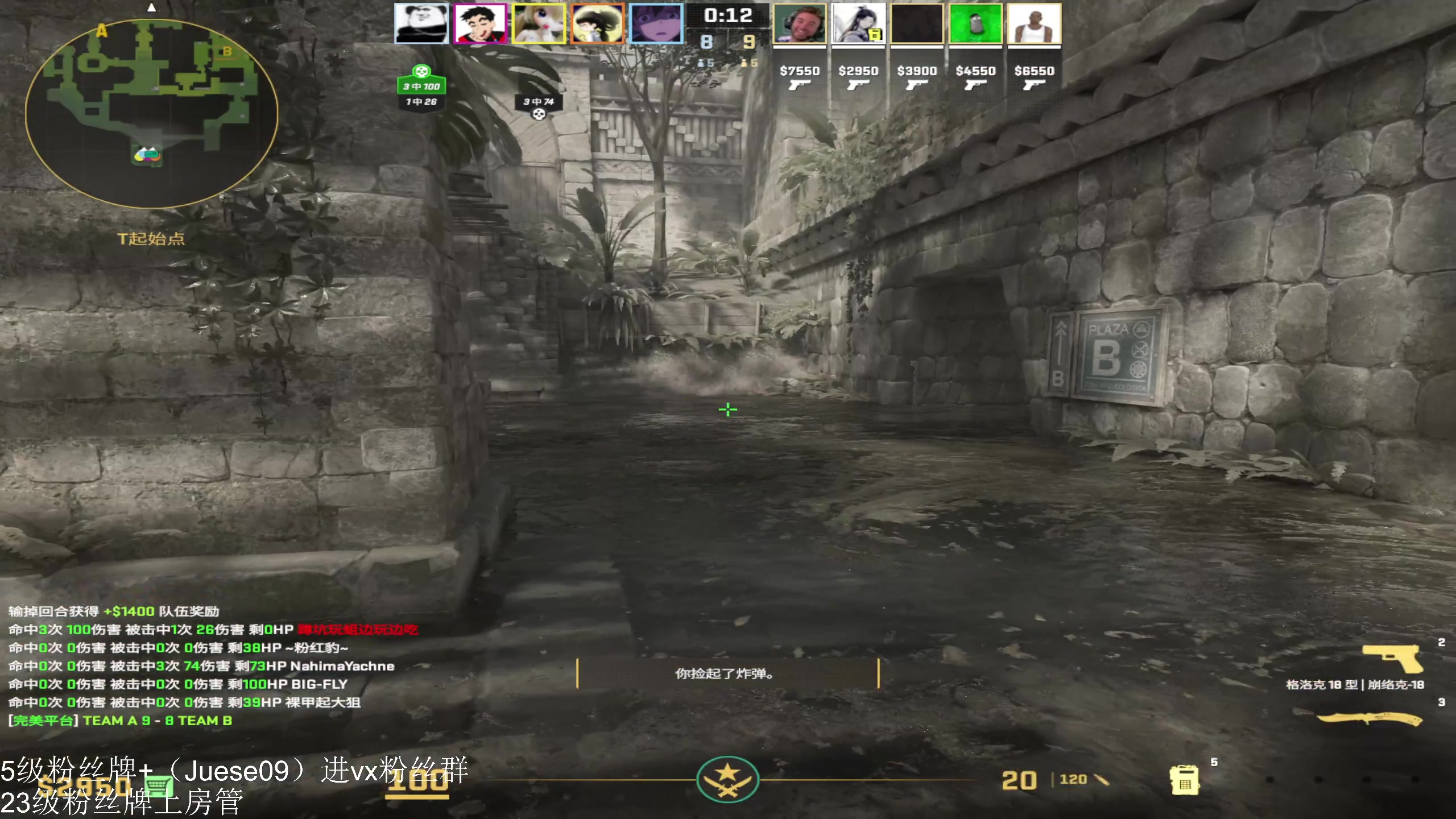 【2024-03-23 20点场】小角色ovo：A哥在此休要放肆！