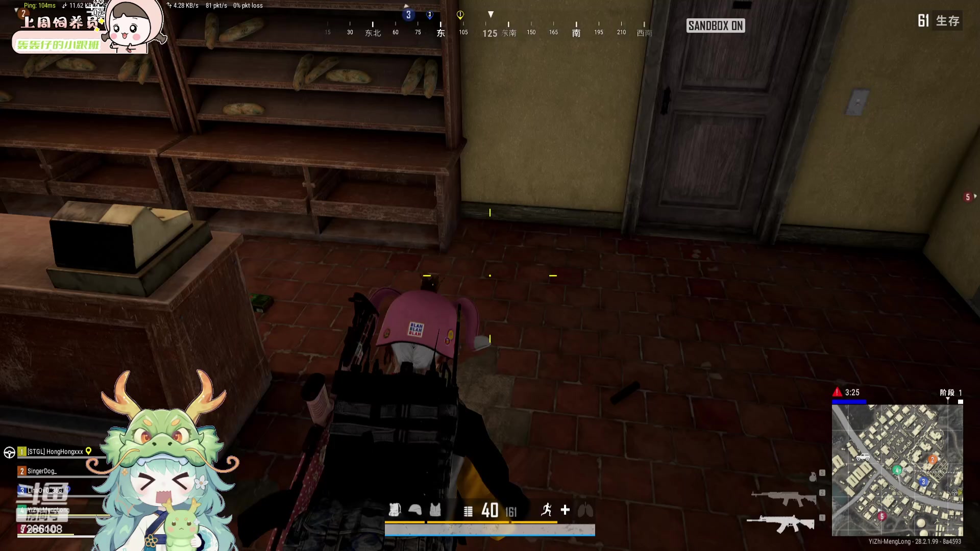 【2024-03-21 22点场】一只猛龙丶：著名气人主播：一只猛龙丶