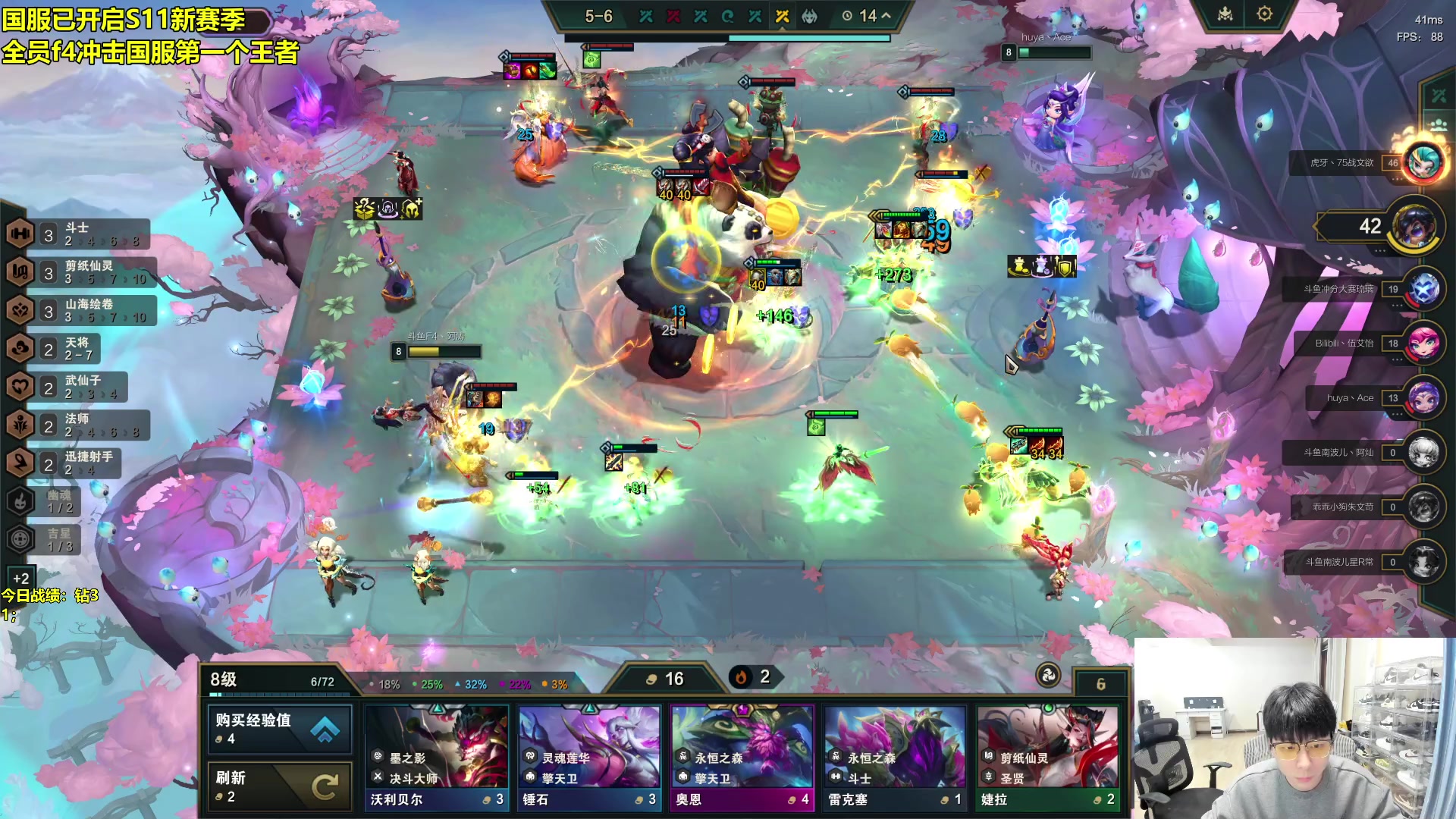 【2024-03-24 20点场】阿涛皎月Carry：F4全员剑指国服第一！冲！