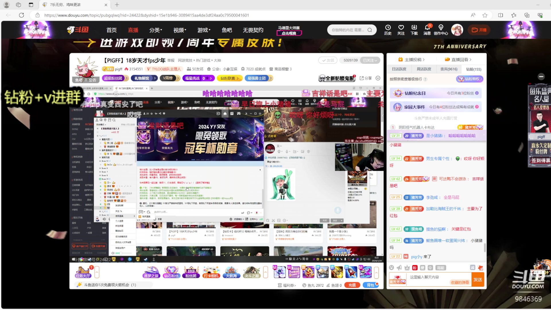 【2024-03-23 23点场】板板OwO：【呆猪】虚狗