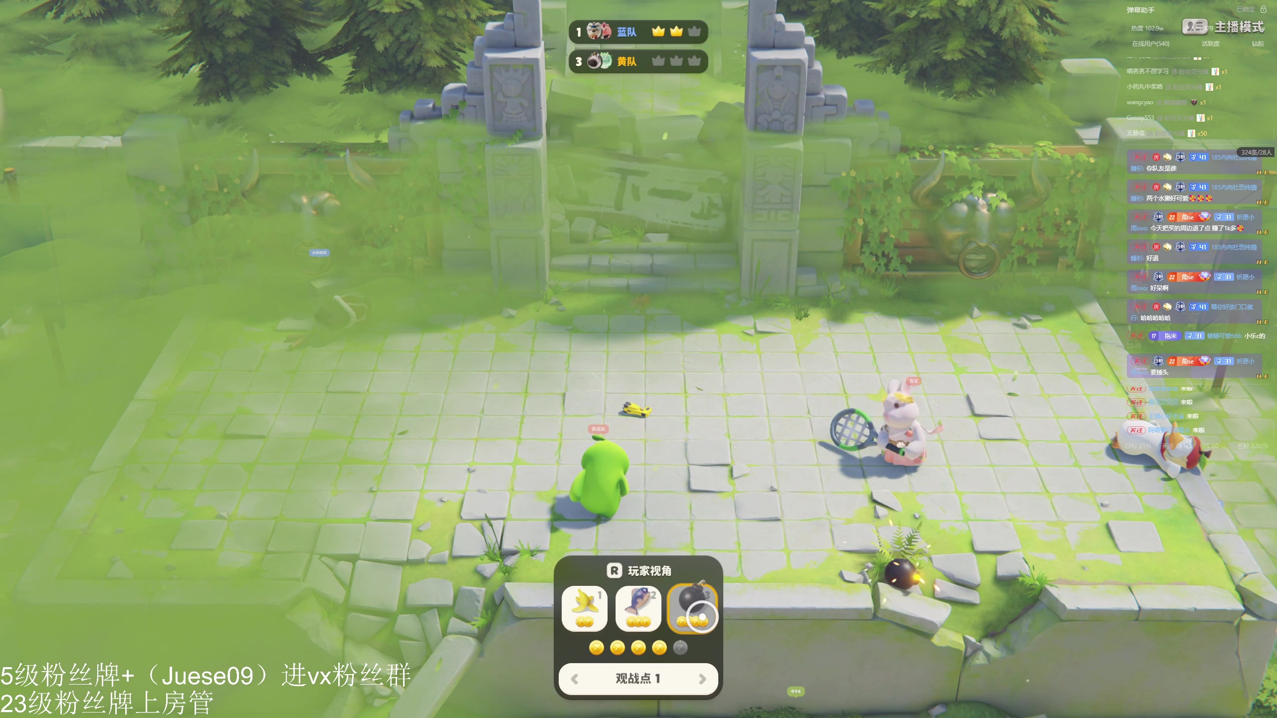 【2024-03-23 21点场】小角色ovo：A哥在此休要放肆！