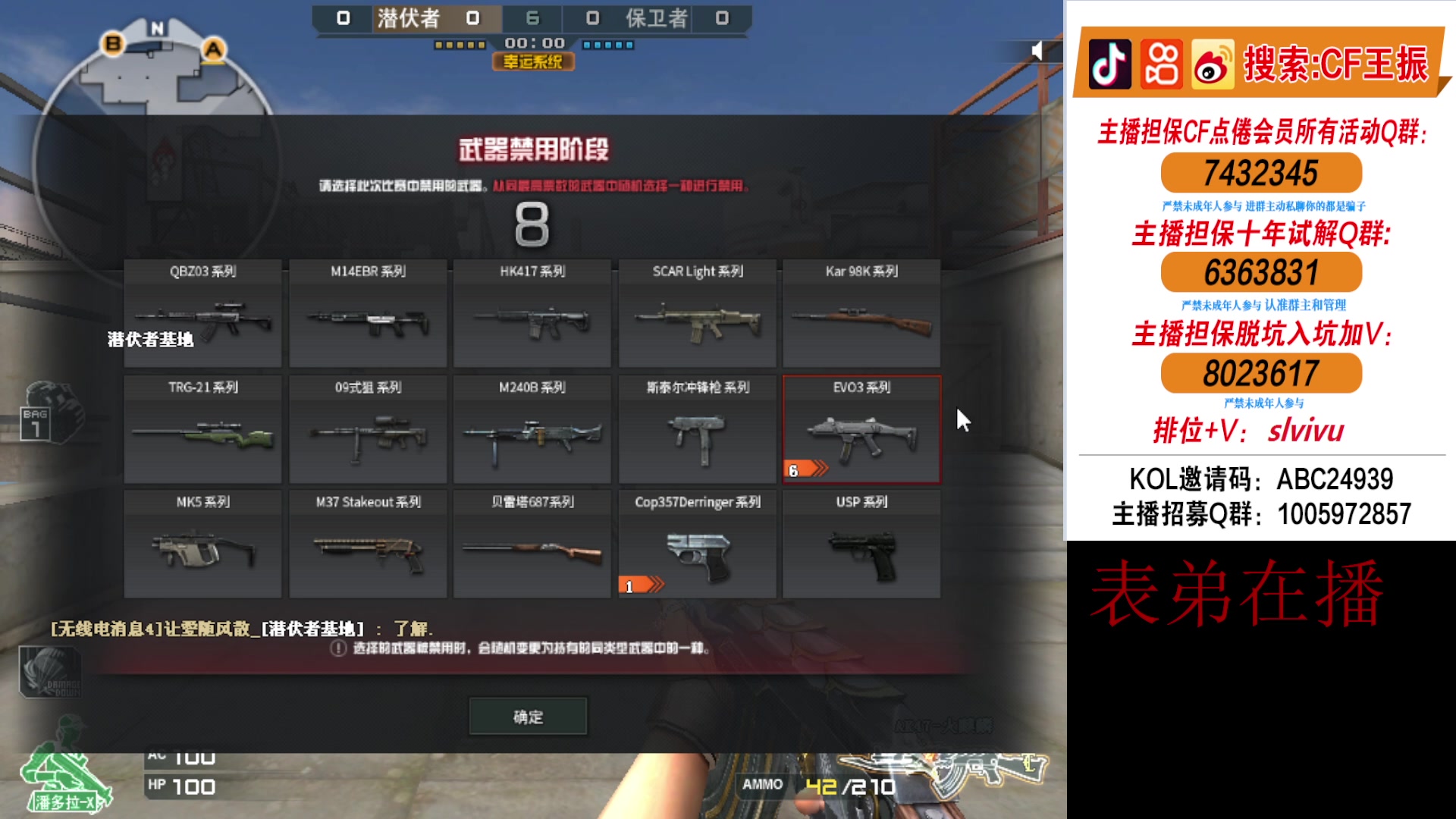 【2024-03-24 13点场】CF王振：和wolf北部甜蜜双排~（ak47）