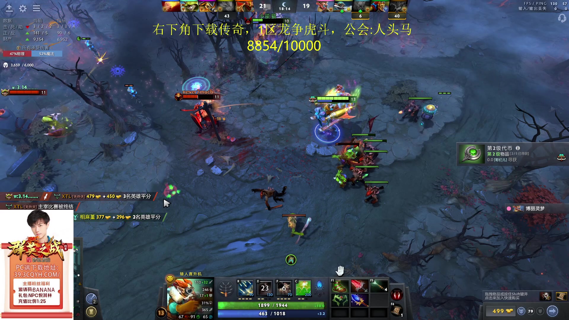 【2024-03-24 14点场】刘嘉俊Sylar1：先回9000！