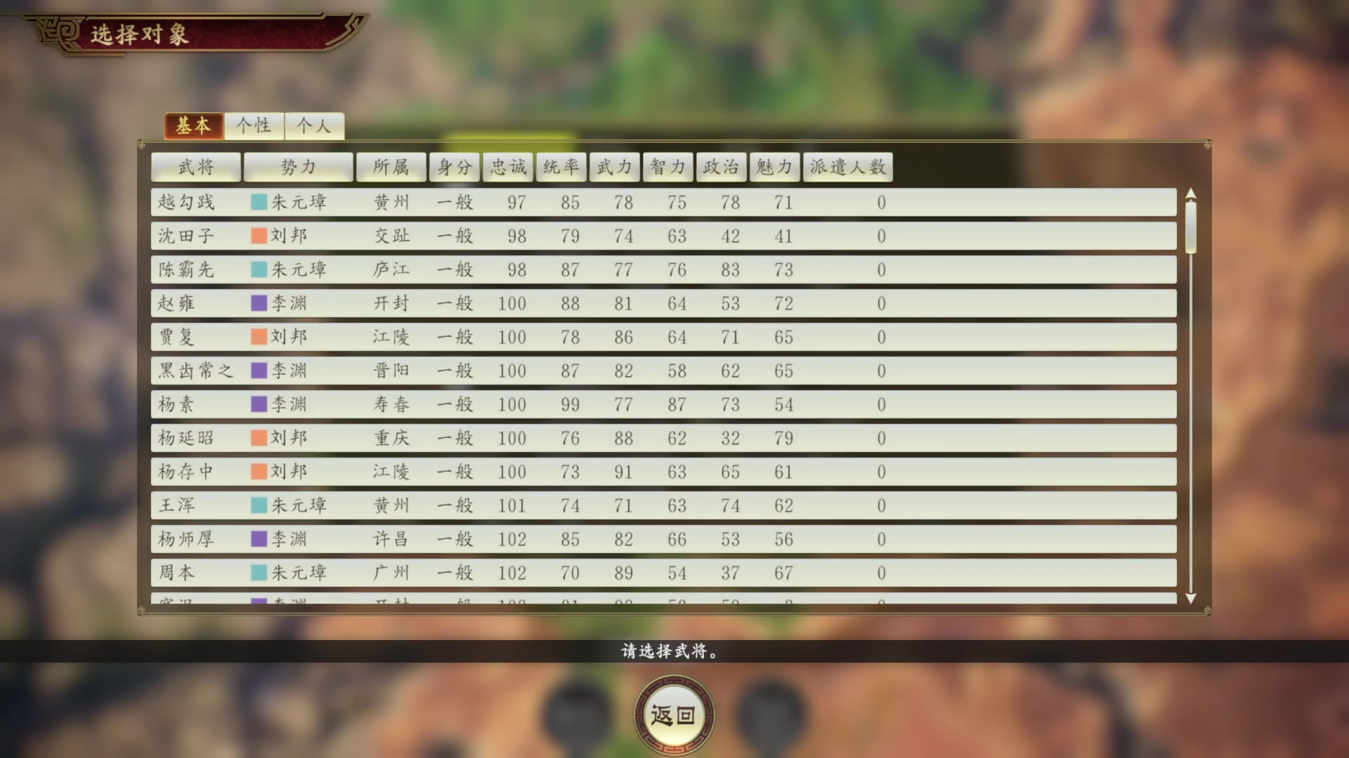 【2024-03-23 19点场】左蛋奴右一库：蜀汉天团战斗爽，单挑上下五千年