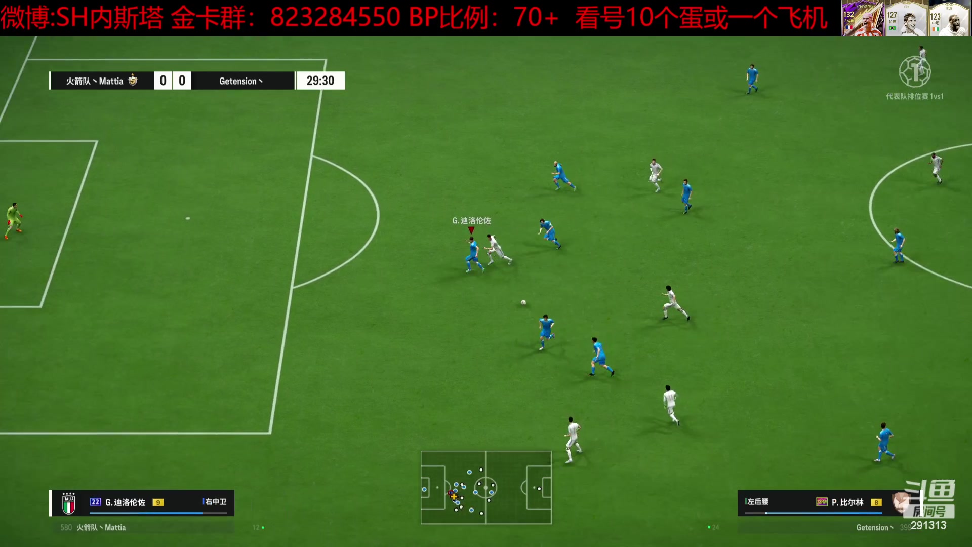 【2024-03-24 19点场】SH内斯塔：SHOW：双倍亲密度！开卡！合卡！