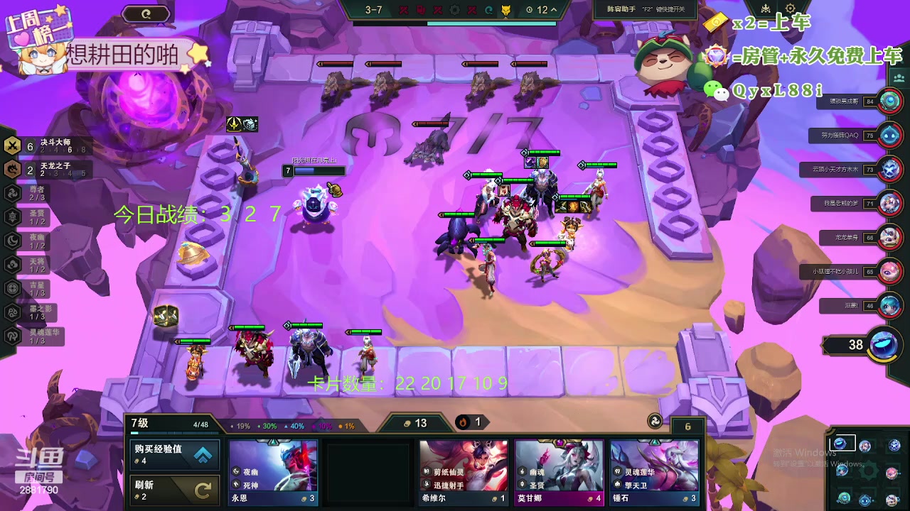 【2024-03-24 03点场】天下大同丨晴天：晴天：入山海观吉星