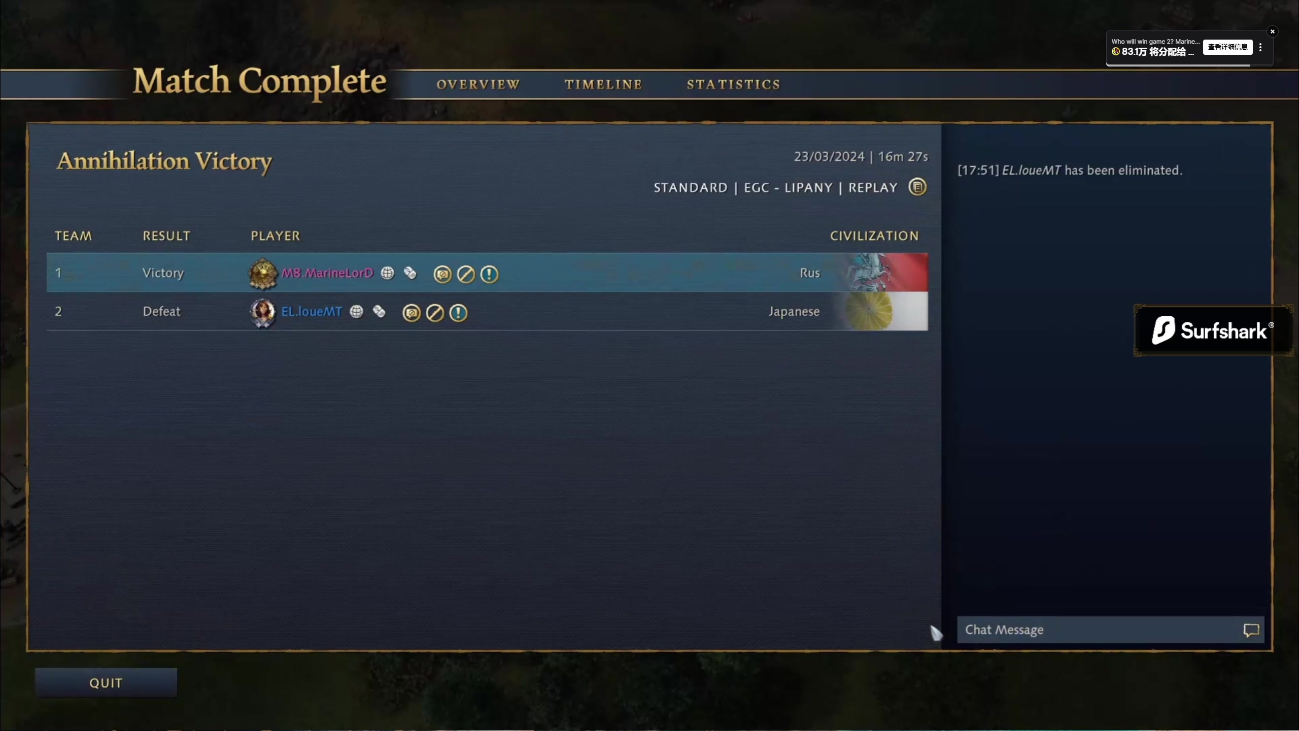 【2024-03-24 00点场】顾非池：今晚十一点帝国时代Ⅳ全球单挑赛