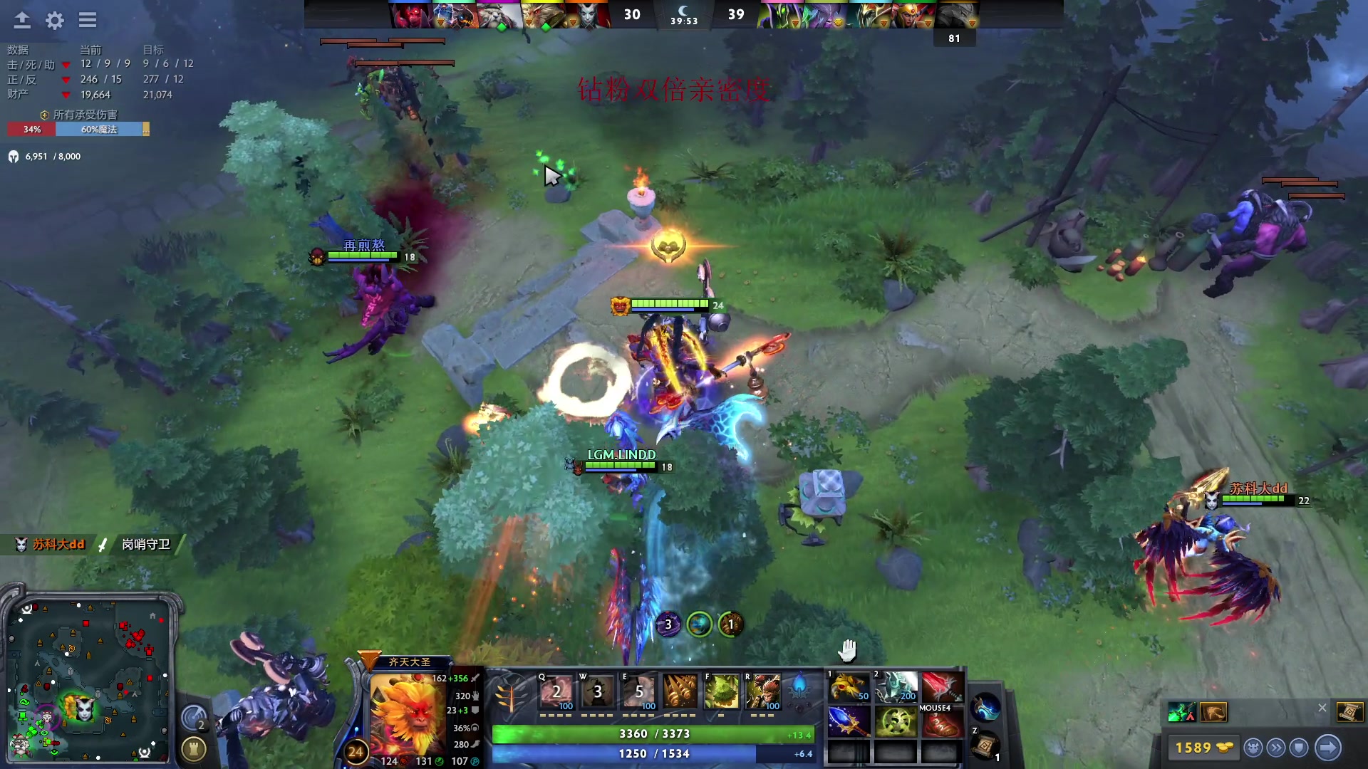 【2024-03-23 22点场】三酒OuO：永远都要做一束【钻粉双倍】