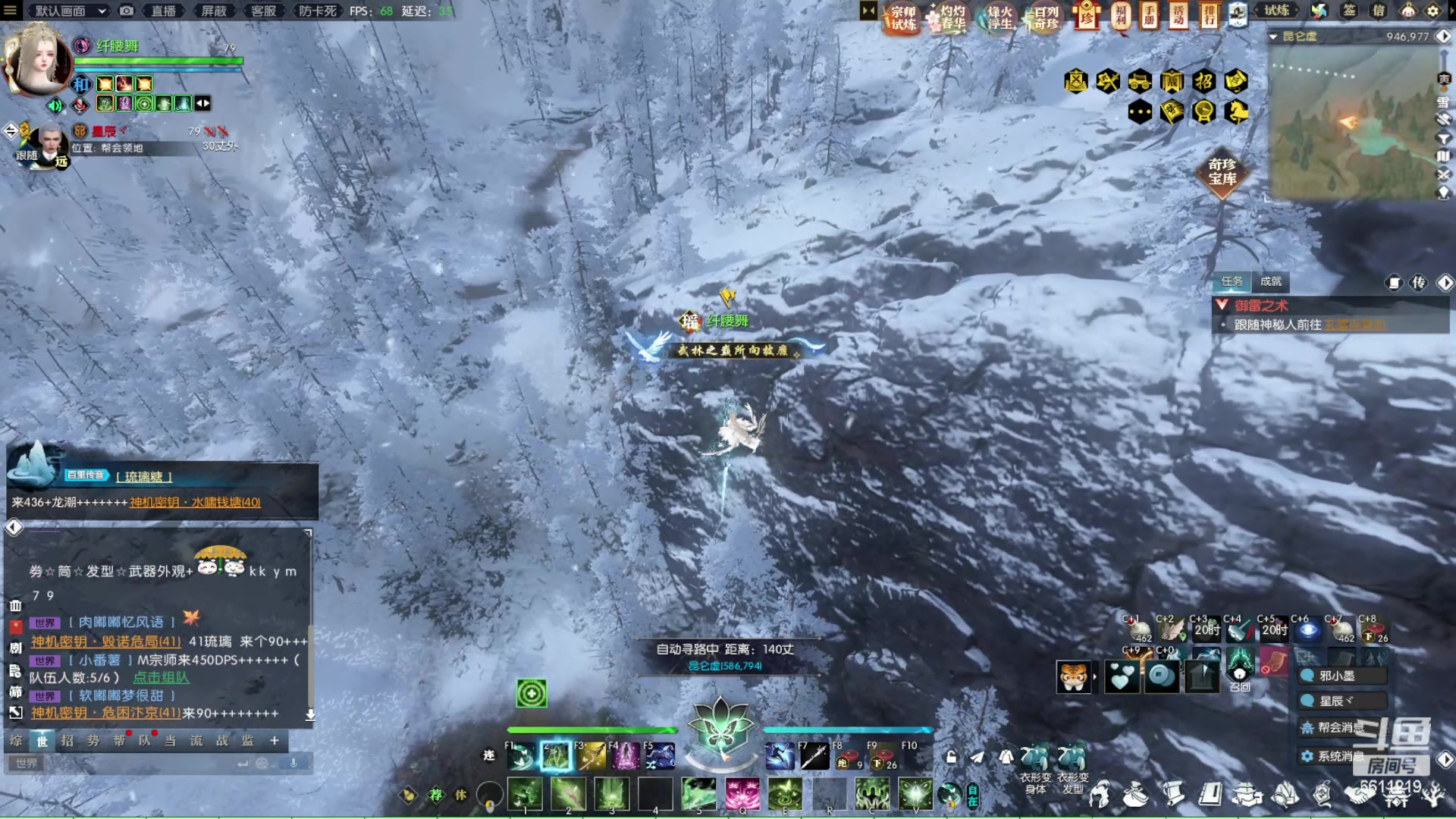 【2024-03-24 19点场】纤腰细舞：想念苍山的雪，洱海的月