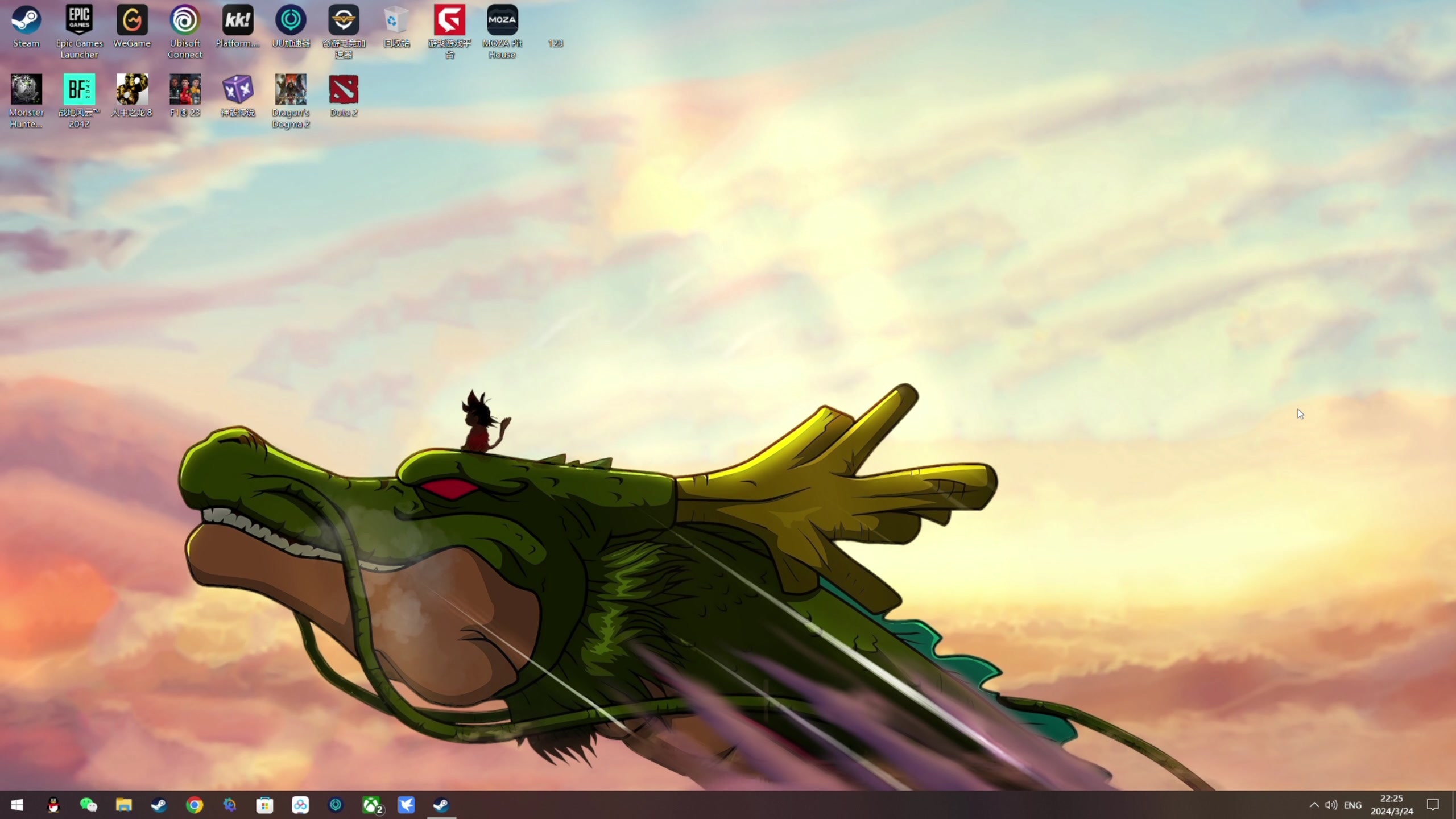 【2024-03-24 22点场】尐表哥：老表：玩着呢！