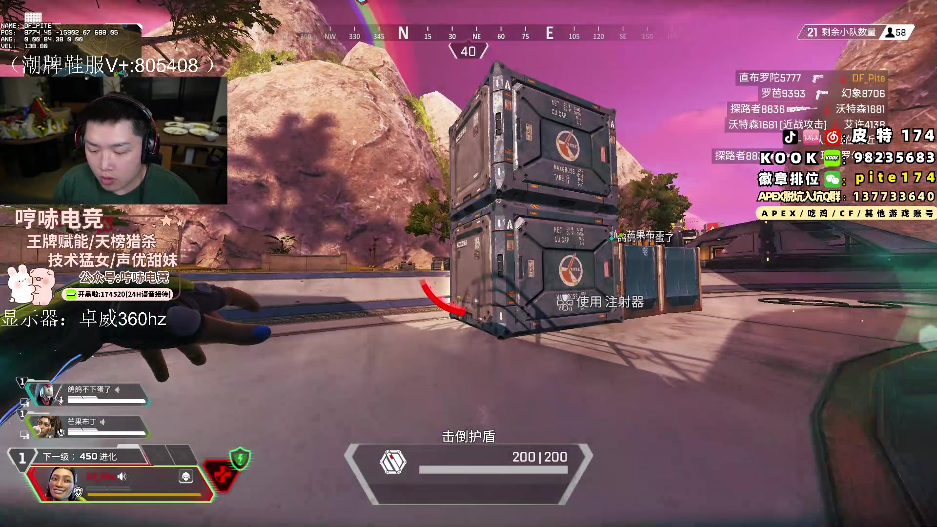 【2024-03-23 22点场】皮特174：今天双倍亲密度+上限