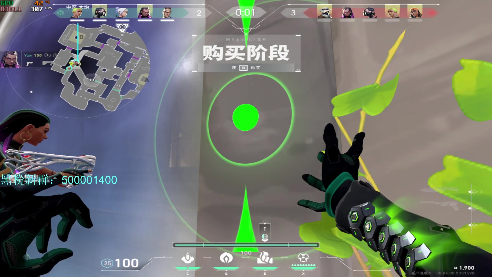 【2024-03-24 12点场】燕徊硯：各位观众，献丑了！