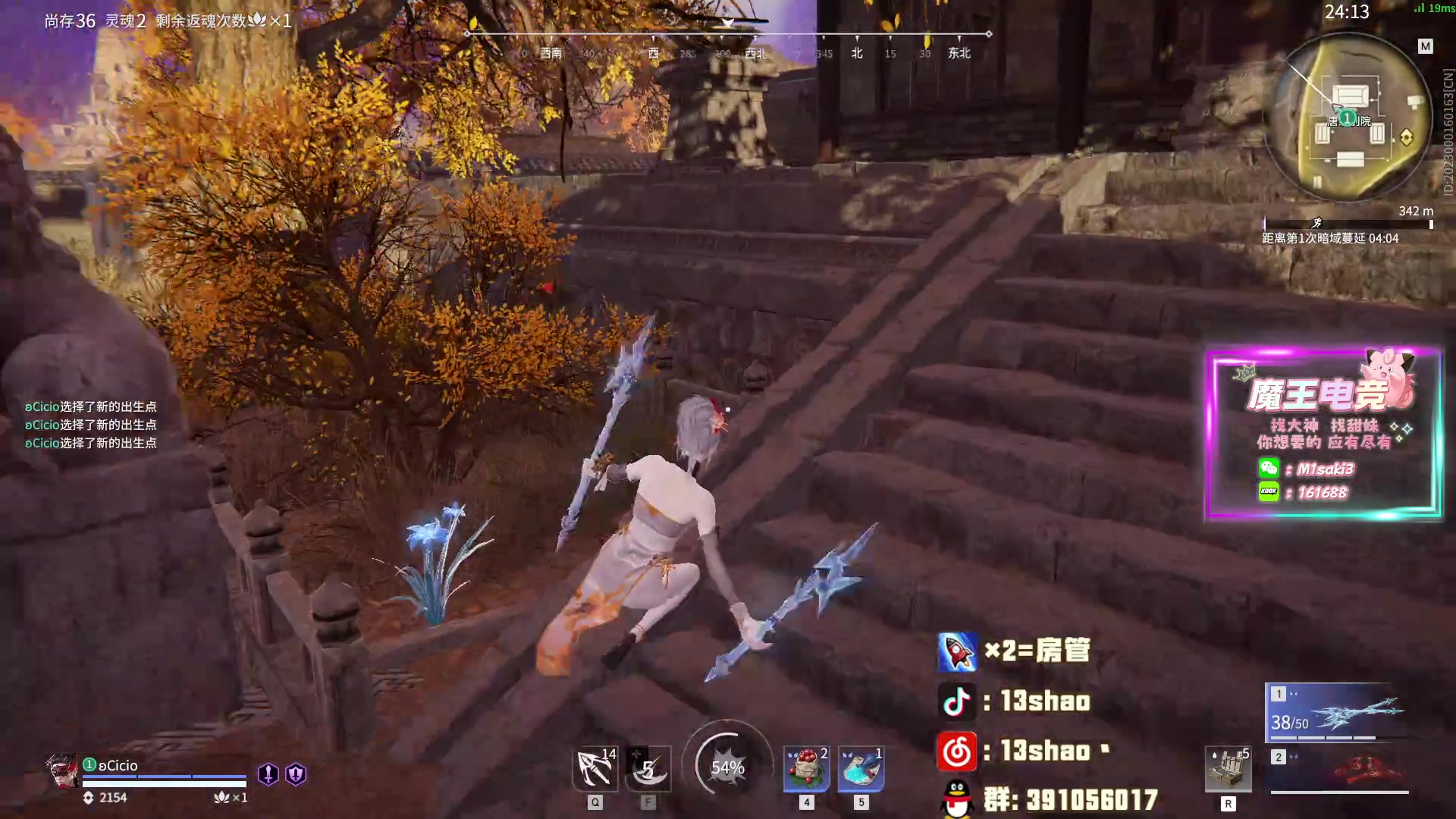 【2024-03-24 04点场】13shao丶：13shao:认真修炼