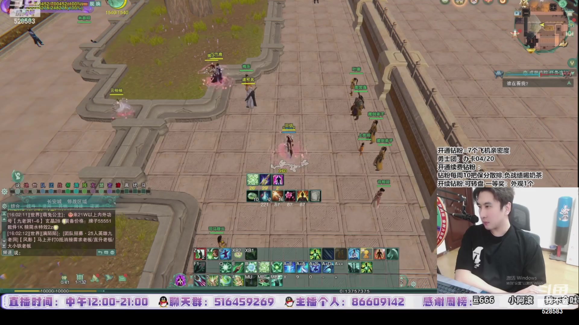 【2024-03-24 08点场】忆旧年丶：【录播】快乐5奶散排