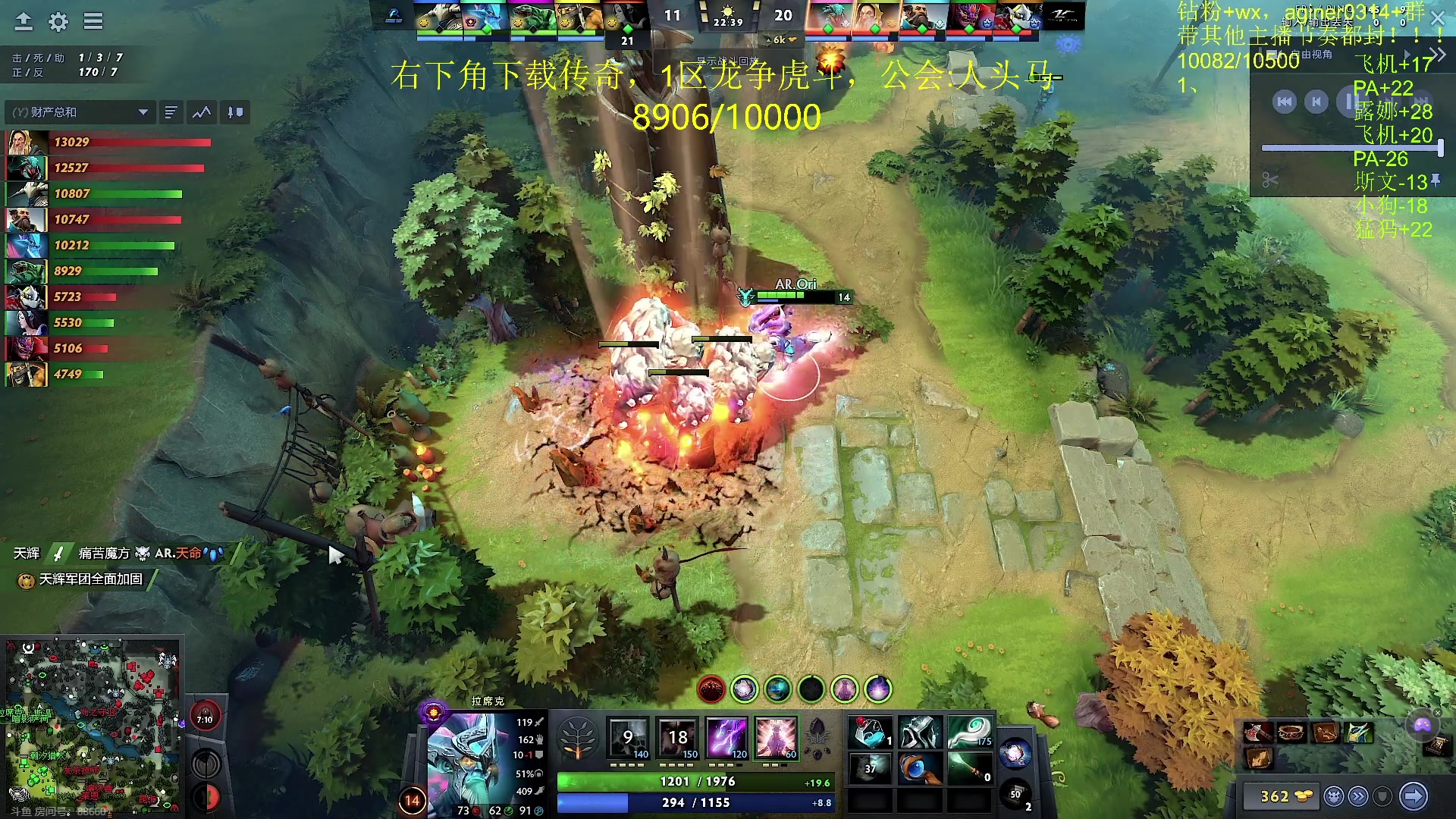 【2024-03-24 20点场】刘嘉俊Sylar1：【钻粉2.5倍】先回9000！