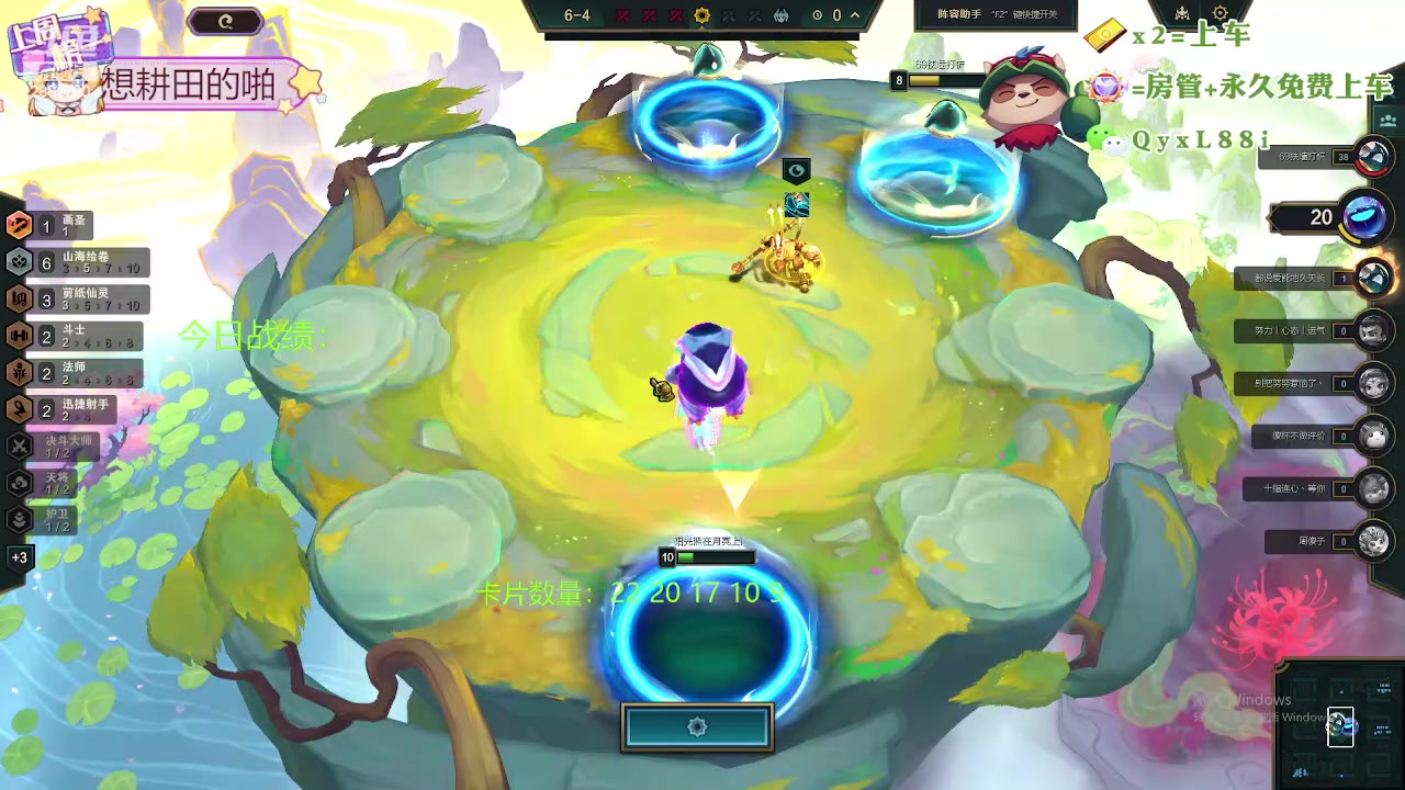 【2024-03-24 01点场】天下大同丨晴天：晴天：入山海观吉星