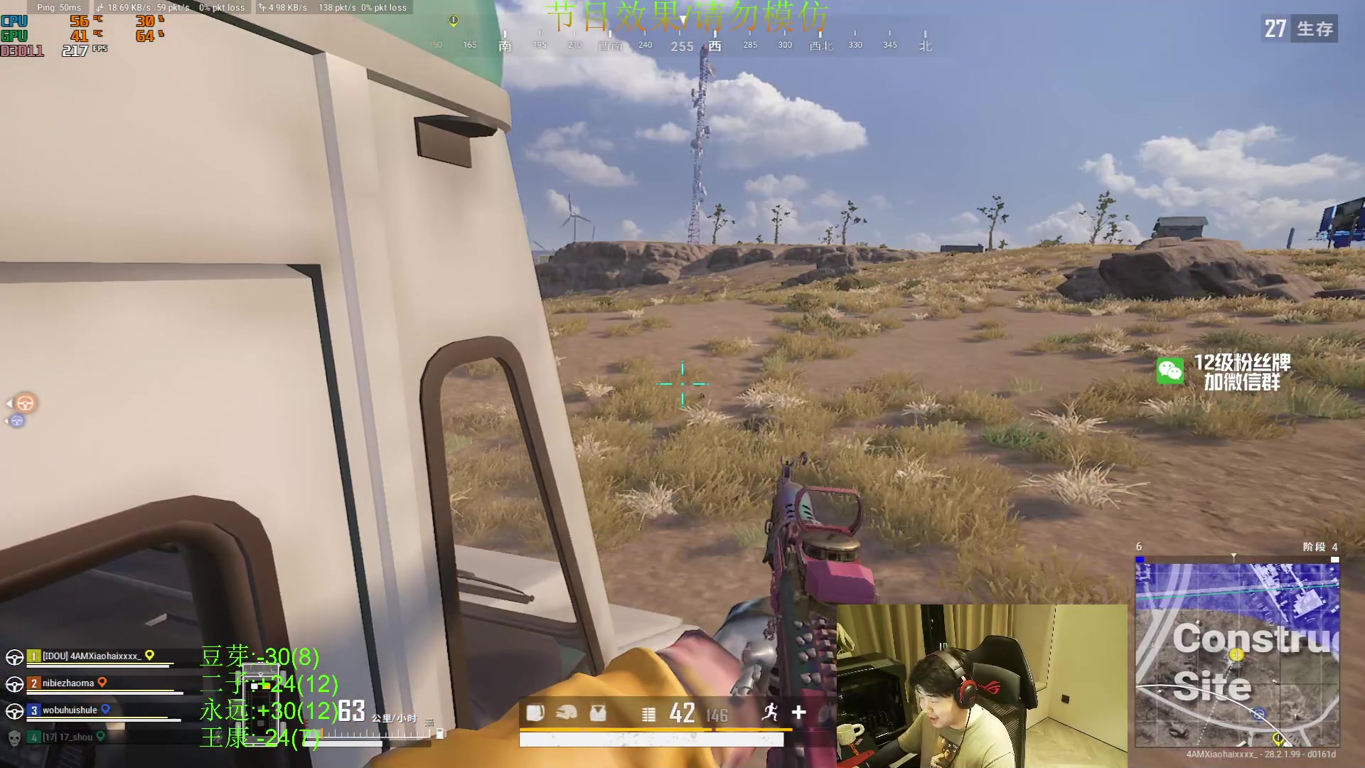 【2024-03-23 22点场】4AM小海xx丶：8点跟二子ROG水友赛！