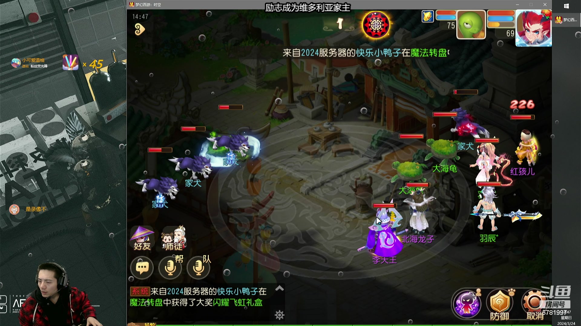 【2024-03-24 14点场】烟鬼奇老表：等待射雕！