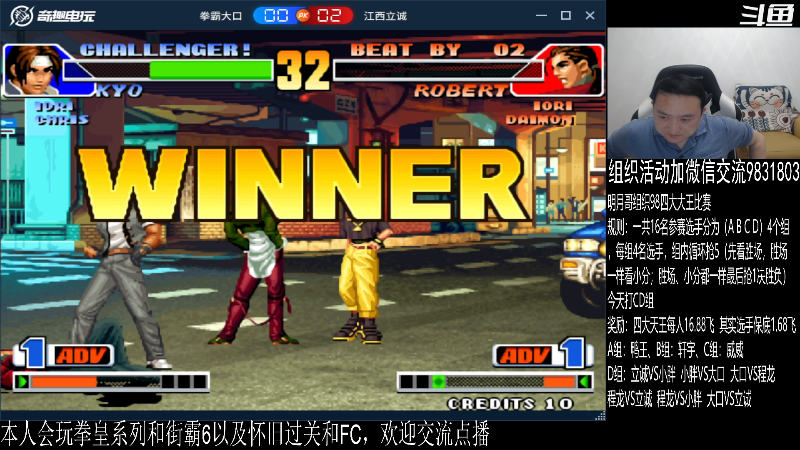 【格斗游戏】武汉程龙的精彩时刻 20240324 00点场