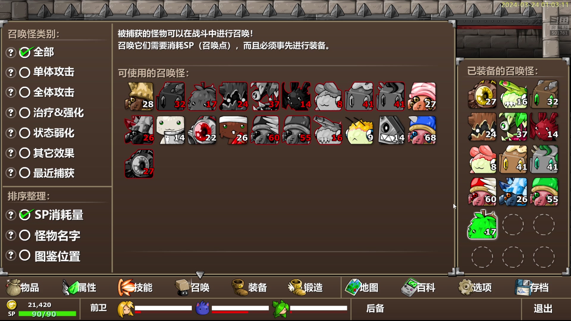 【2024-03-24 00点场】白白的胖胖呀：⭐️加油⭐️