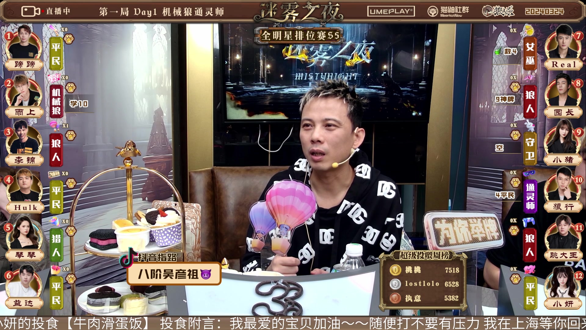 【2024-03-24 18点场】李锦2211：S5淘汰赛