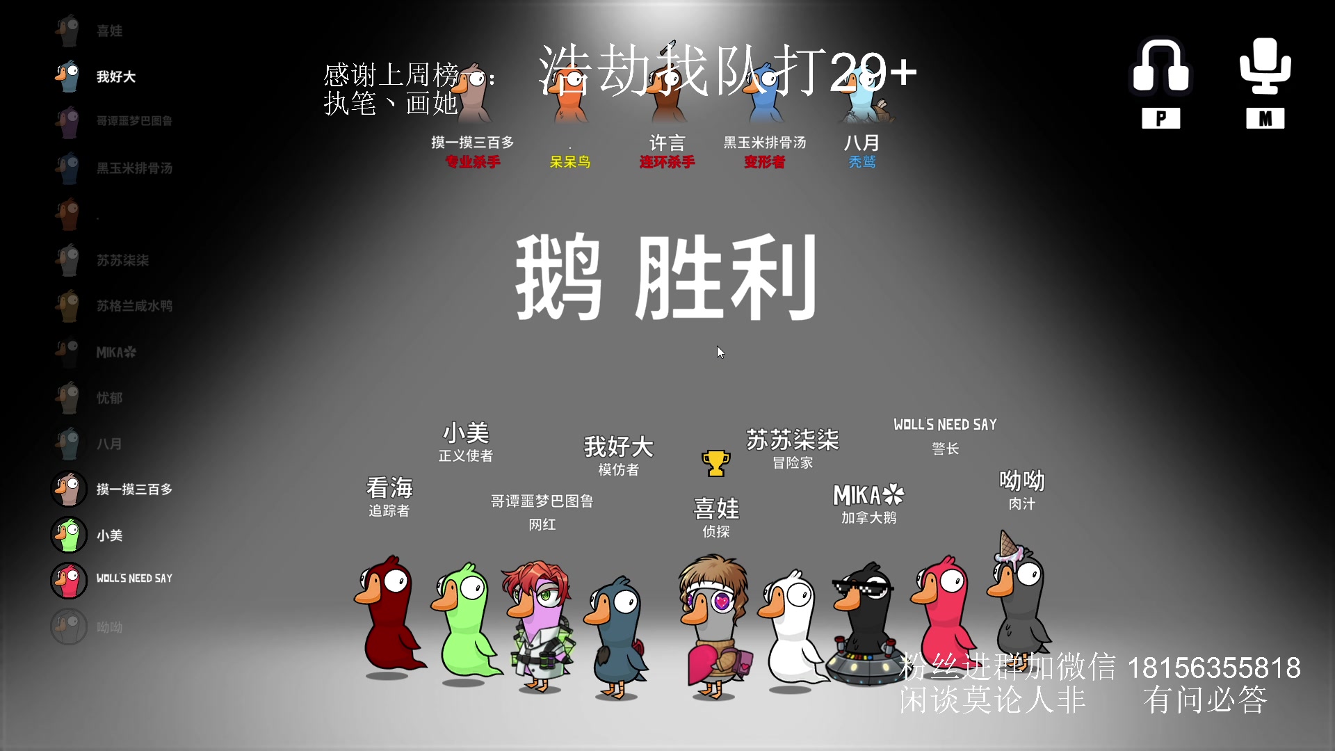 【2024-03-23 02点场】许言0407：许老板：恶魔猎手团本大秘境
