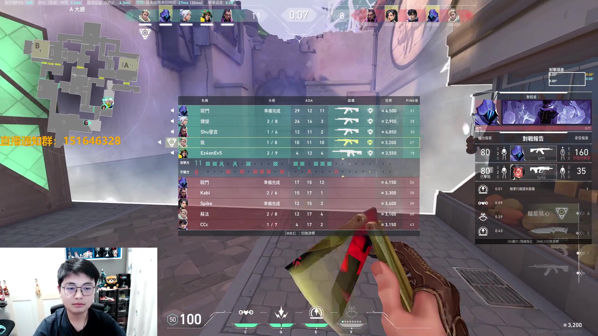 【2024-03-23 21点场】解说雨童：解说雨童：23点 SEN vs PRX